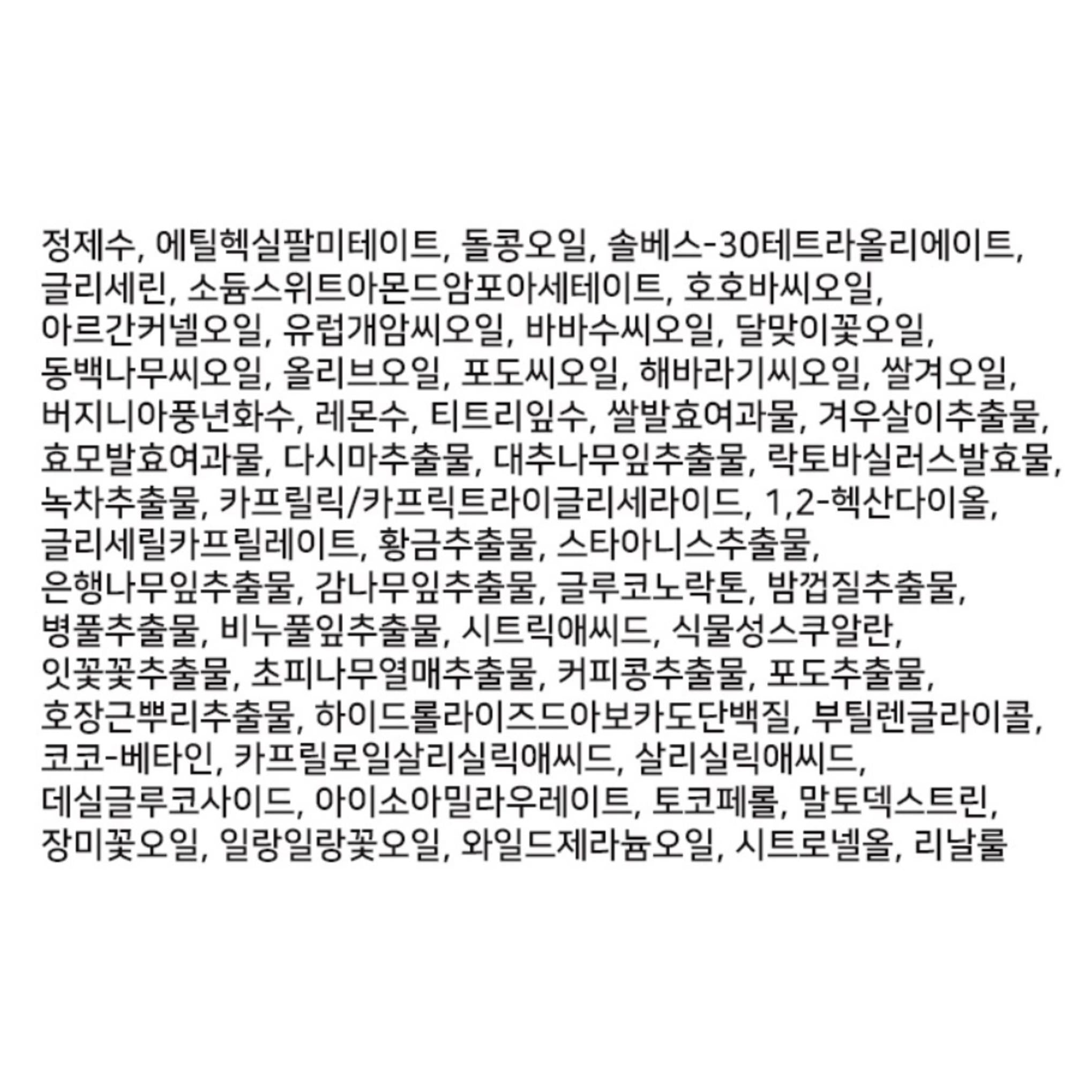 Manyo Factory Blackhead Pure Cleansing Oil Kill Pad