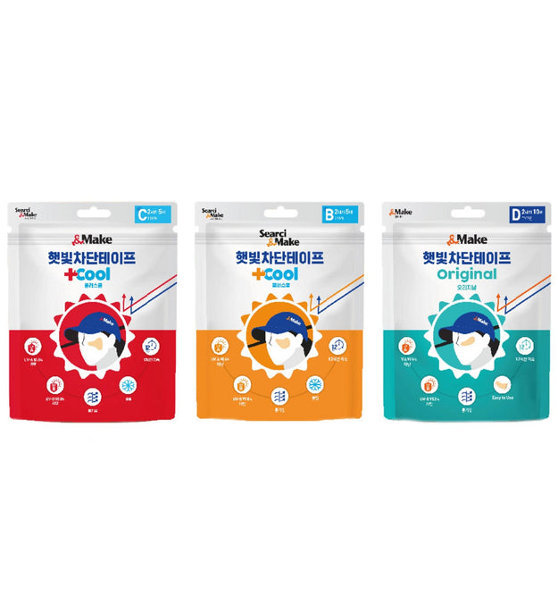 Nmake Sunblock Tape Plus Cool B 5p + Plus Cool C 5p + Ensemble Original D No. 21 10p