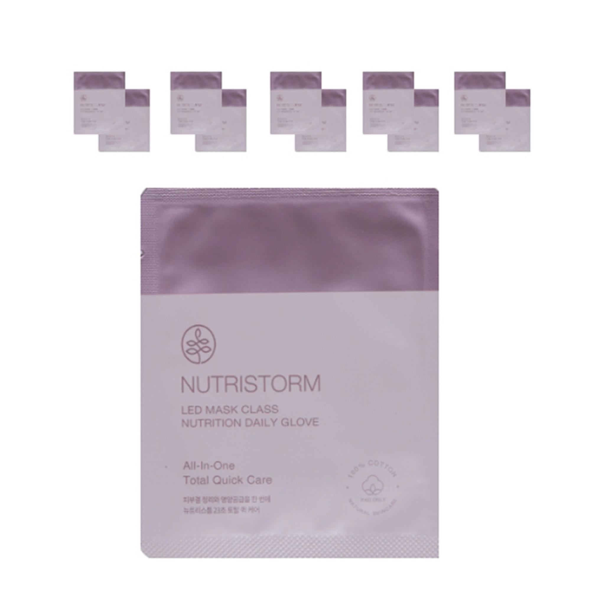 مجموعة Nutristorm 23 Second Total Care Pack Pad