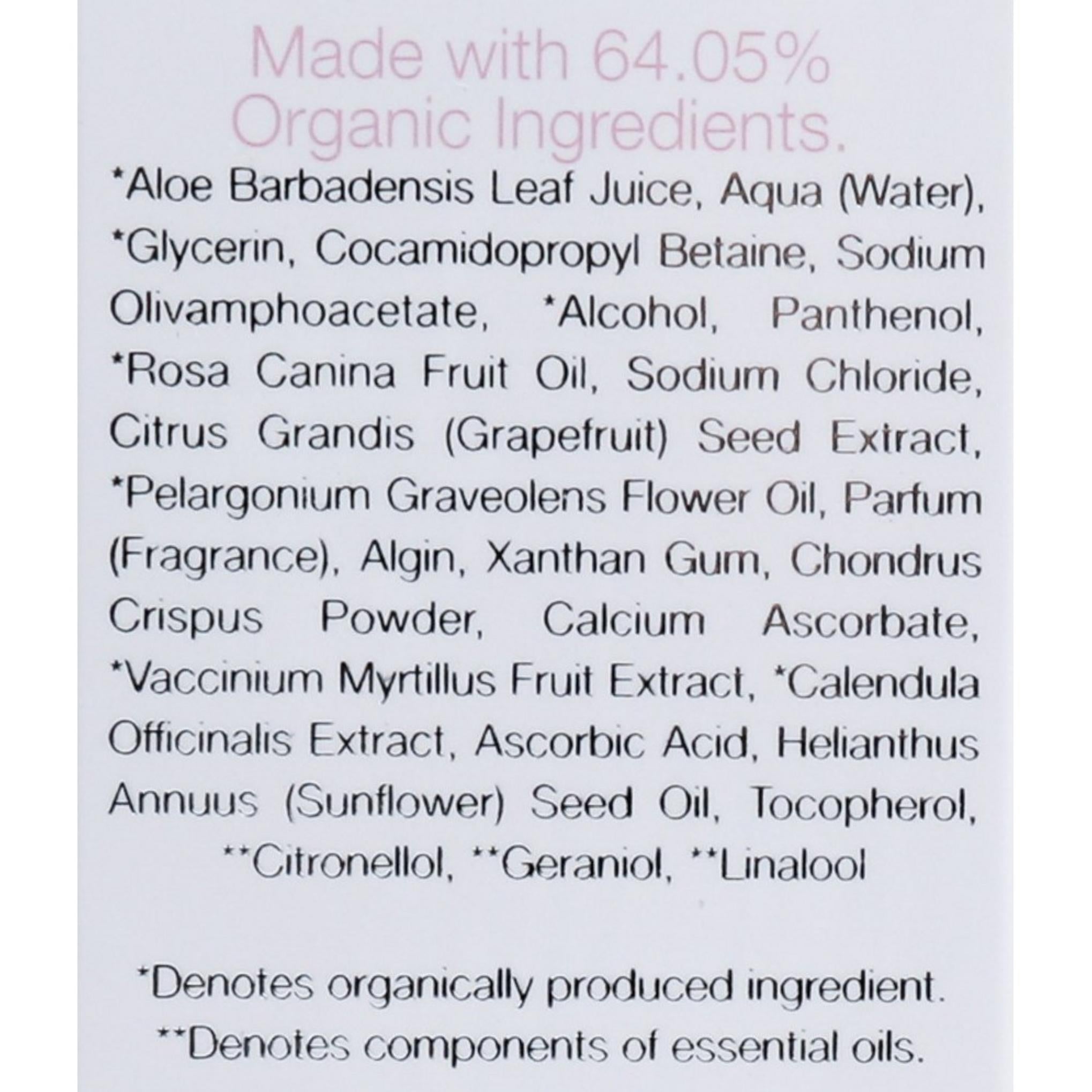 جل تنظيف الوجه بالورد من صيدلية ديورجانيك