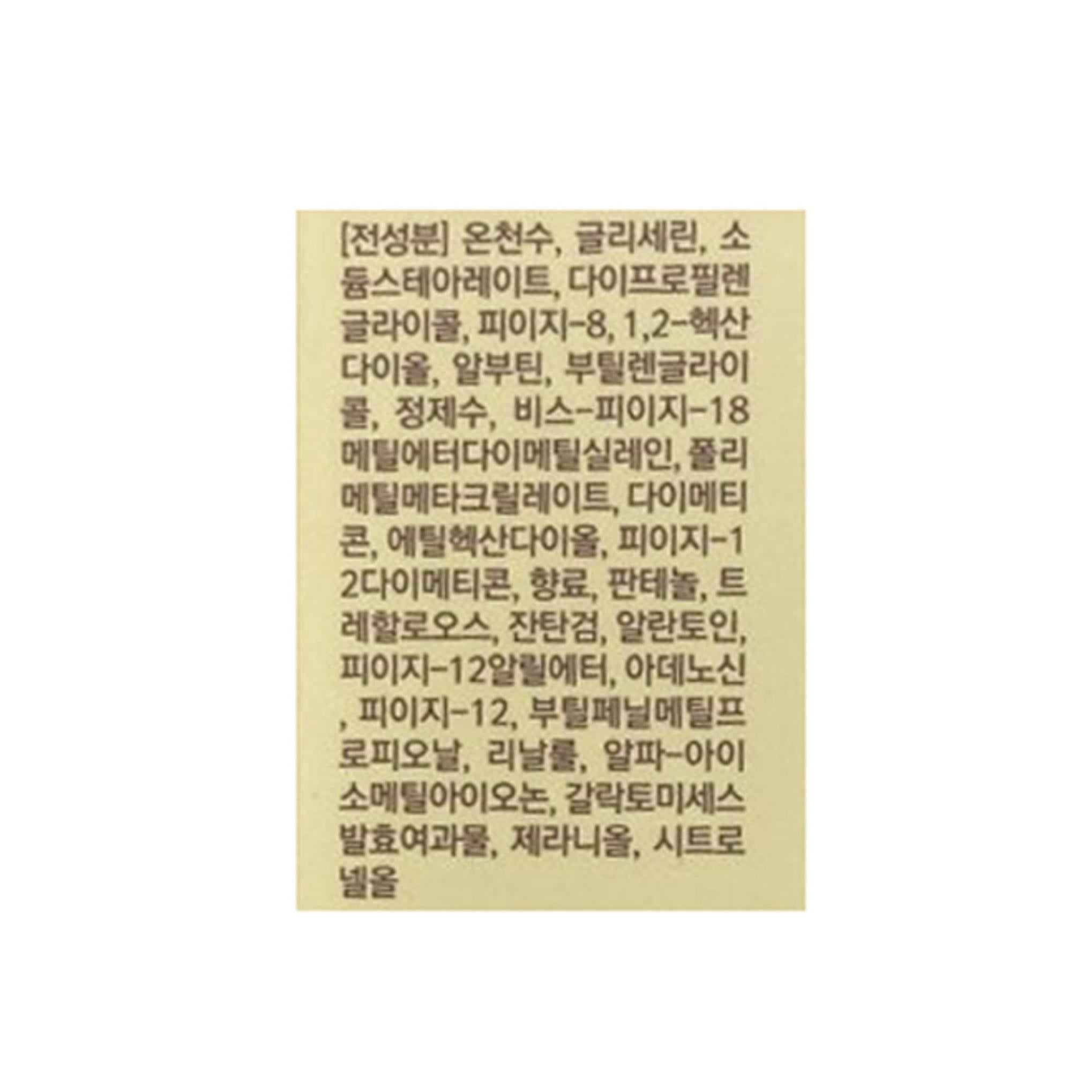 لير جالاكتوميسز أمبولة عصا