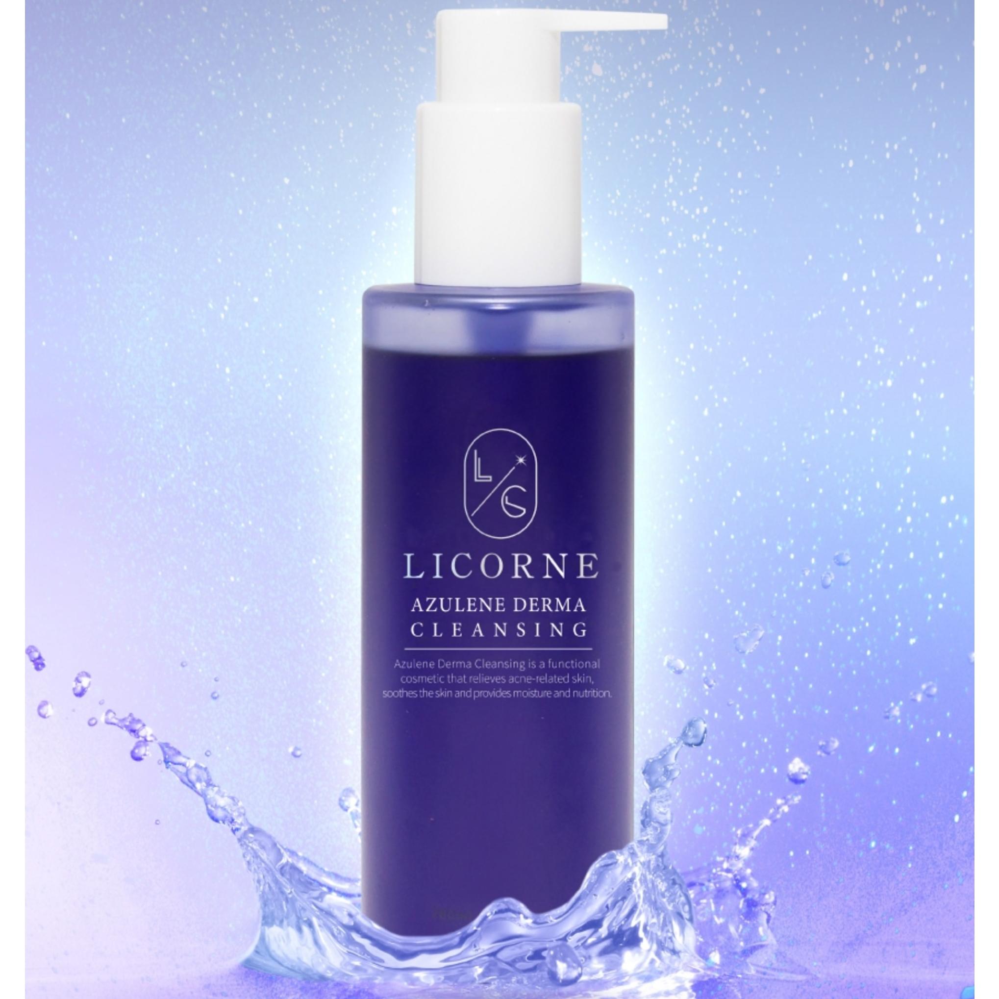 ريكوم أزولين ديرما كلينسينغ