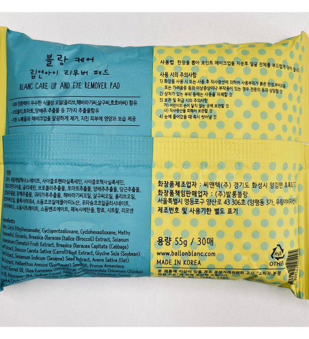 Ballon Blanc Lip & Eye Remover Pad
