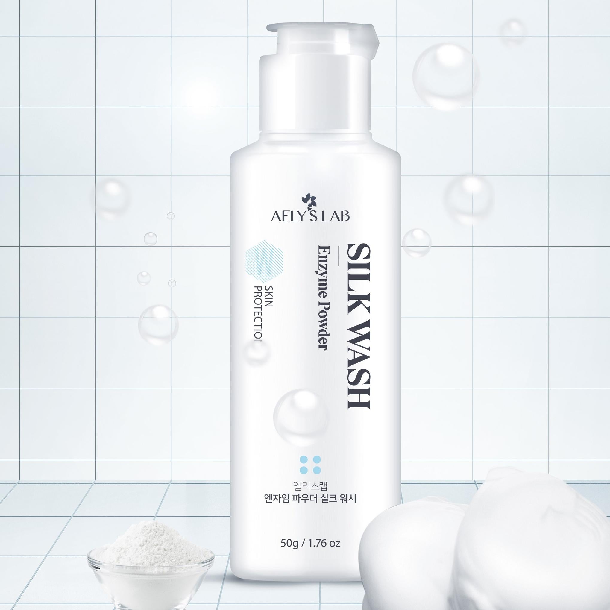 مسحوق إنزيم غسول الحرير من إليس لاب