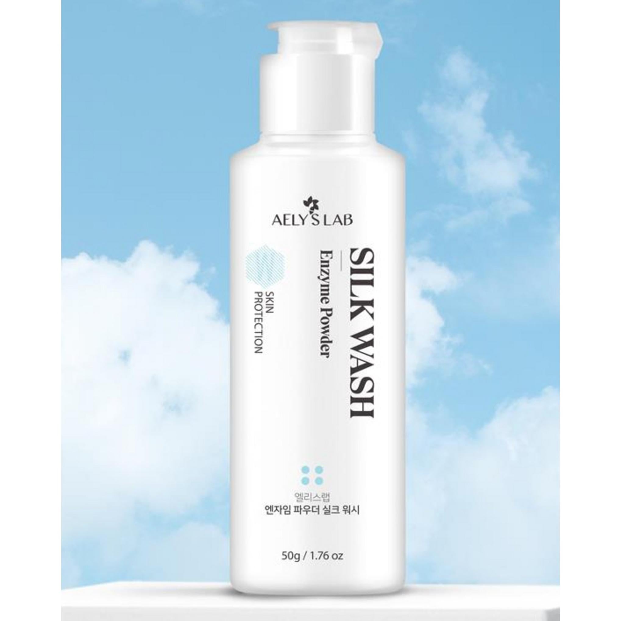 مسحوق إنزيم غسول الحرير من إليس لاب