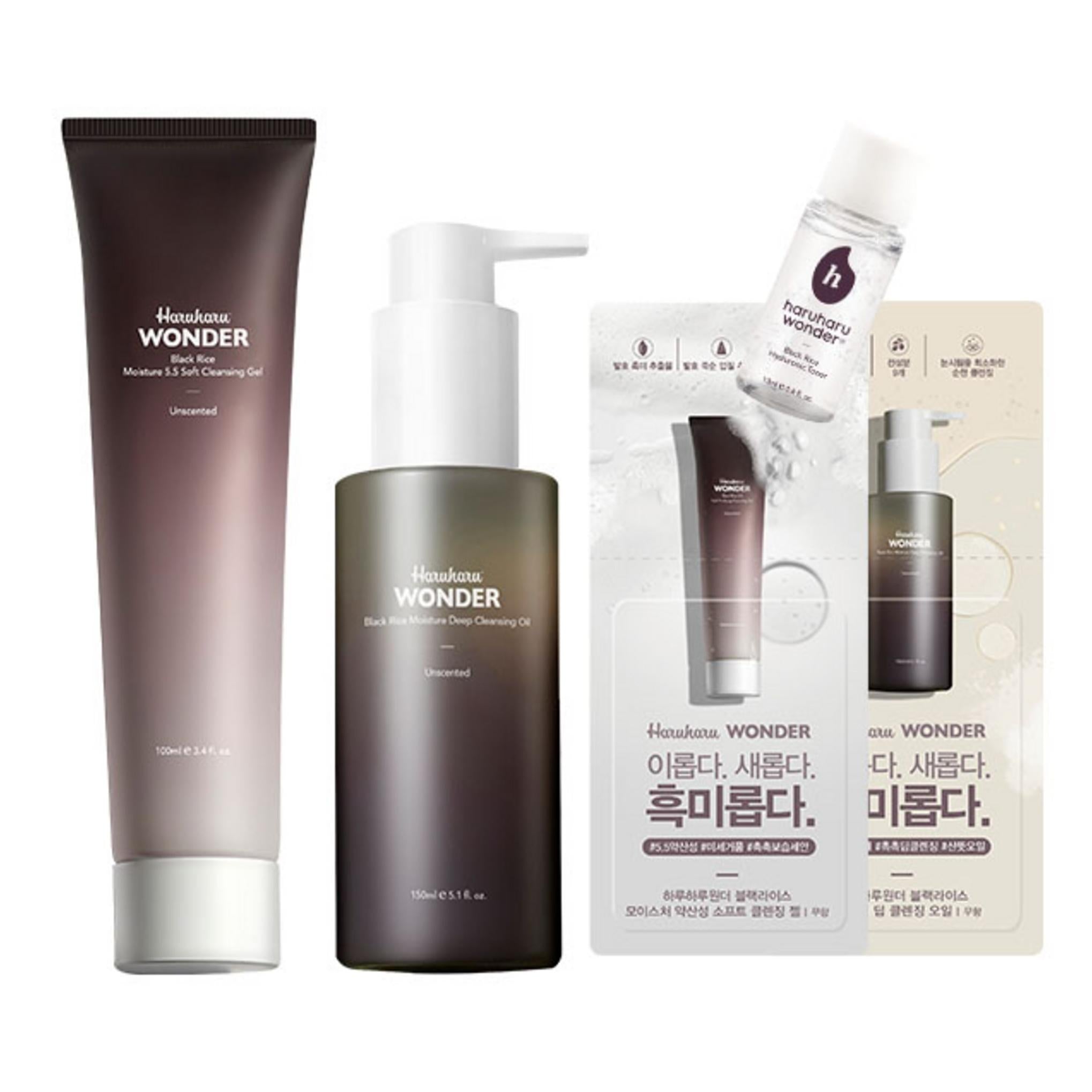Haru Haru Wonder Black Rice Moisture Óleo de limpeza profunda + conjunto de gel de limpeza suave