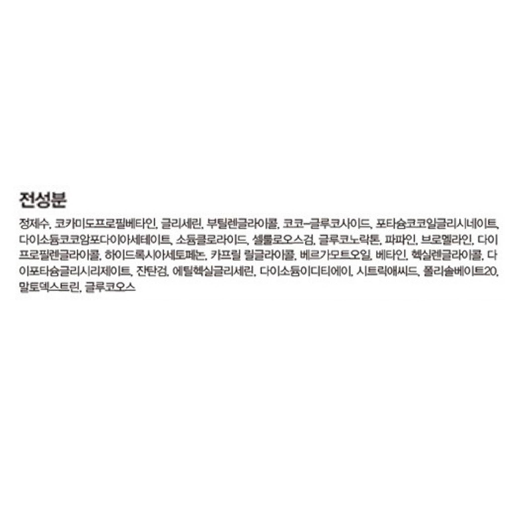 جل الليبيوم الأبيض المنظف ذو الحموضة الضعيفة