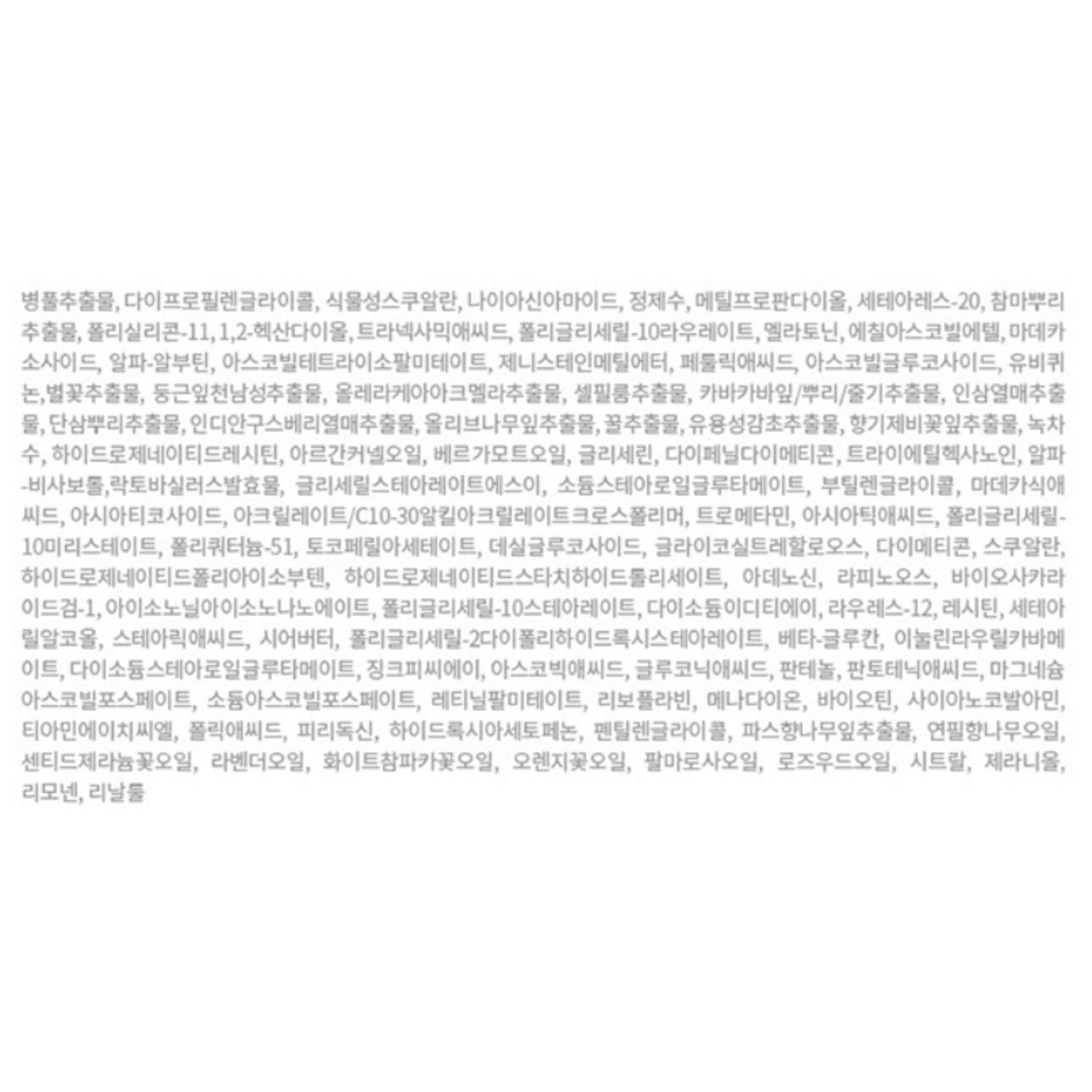 Centellian24 Expert Mela Capture Ampoule RX 7ml x 4p + Eye Cream 15ml