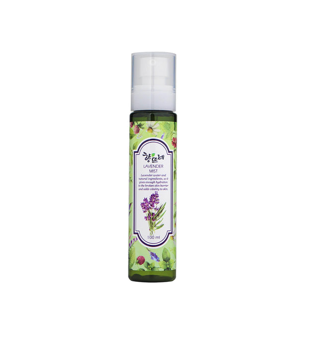 Lympodia Fragrance Face Body Mist Lavender
