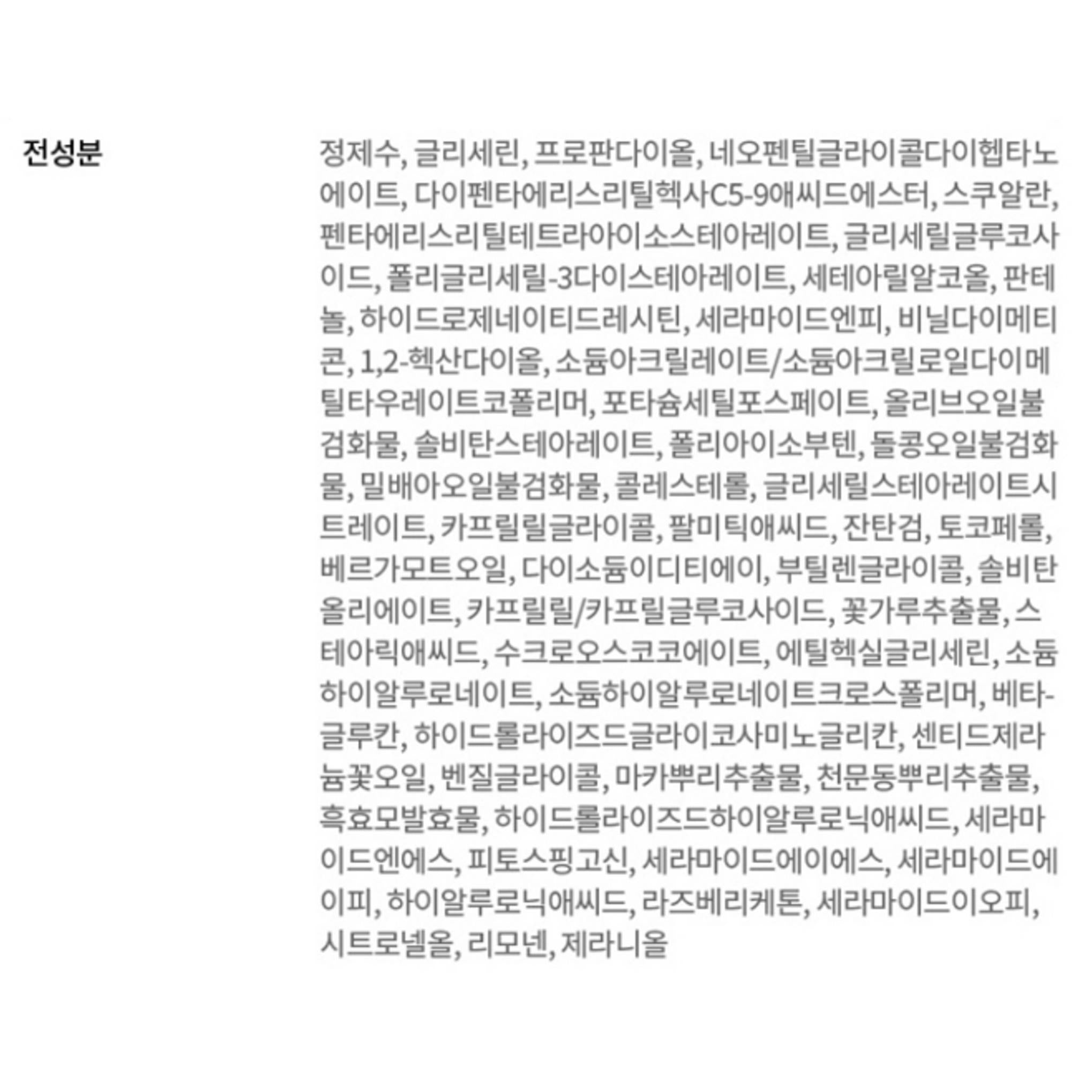 Dr.G Crema barriera Filagreen per secchezza sensibile 50ml + Schiuma lenitiva per rossori 30ml set