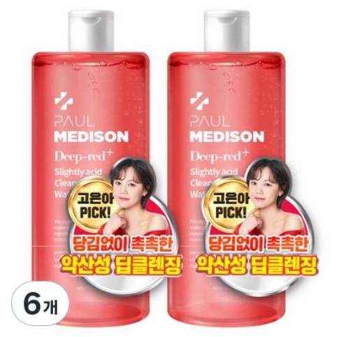 ポール メディソン ディープ レッド 亜酸性 PH バランシング デイリー ディープ クレンジング ウォーター