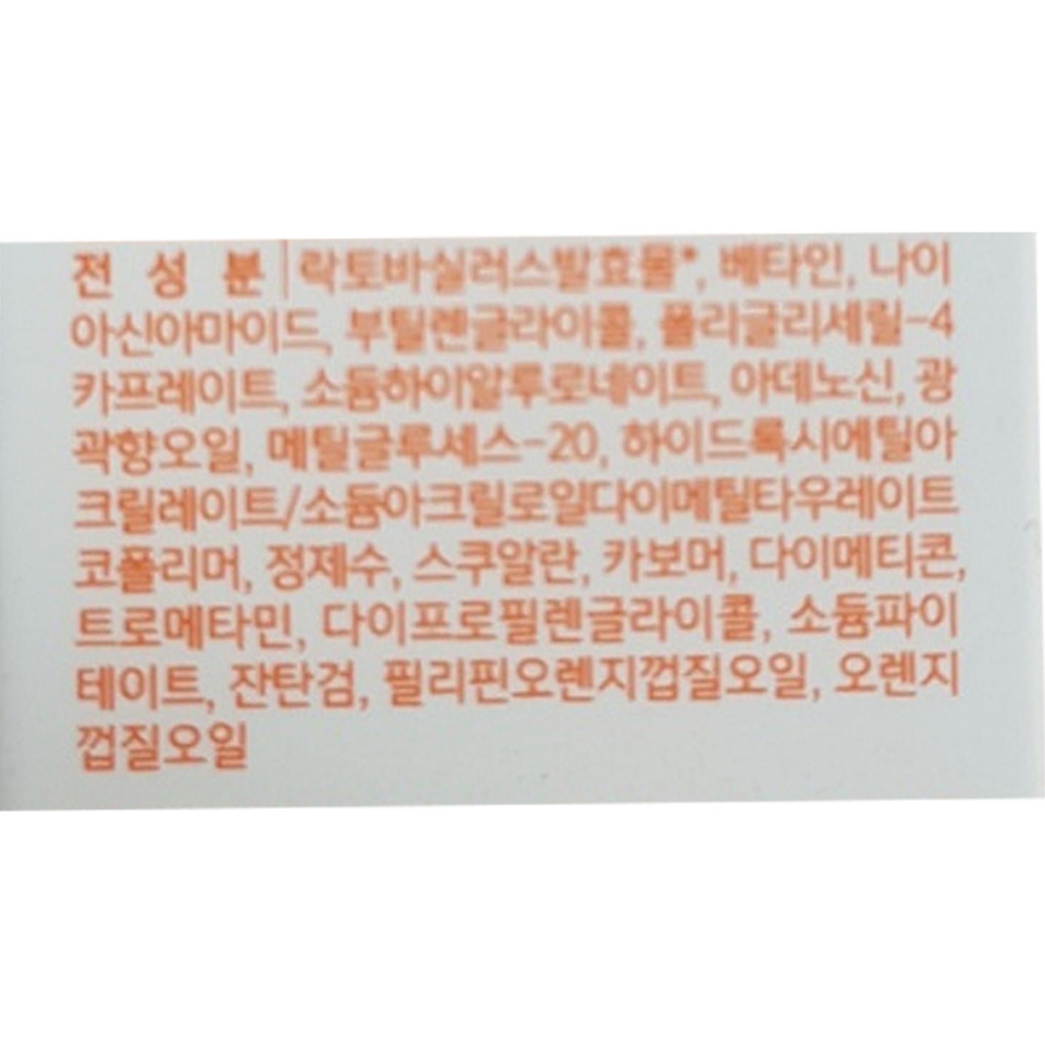 It's skin Power 10 Formula YE Effector Essência Corretora de Tom