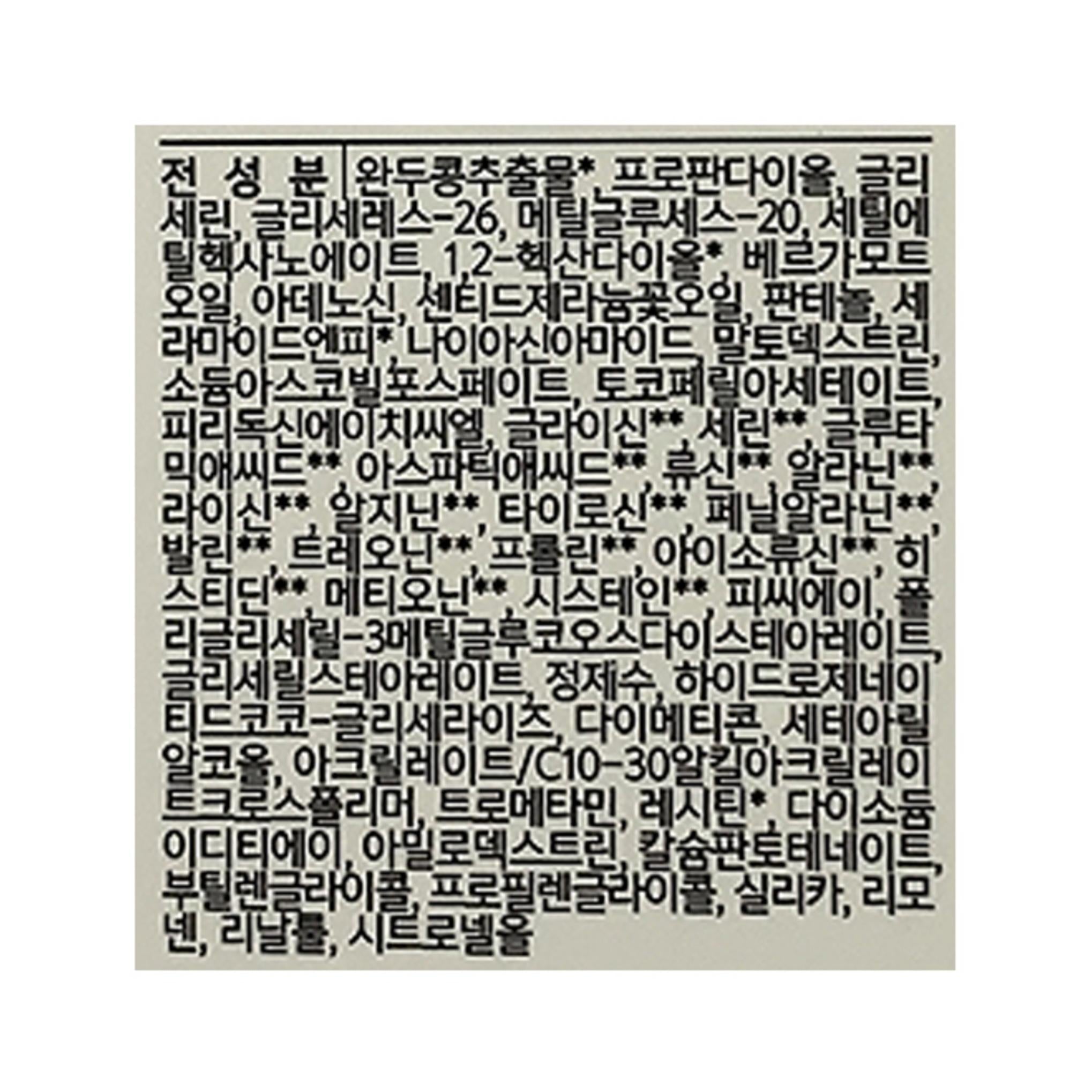 Es Esencia Efectora Skin Renewal Power 10 Fórmula VB