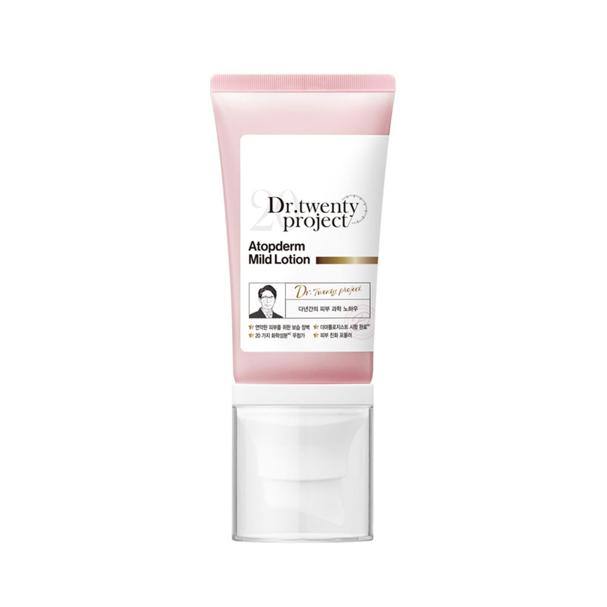 Dr.Twenty Project Atopderm Milde Lotion