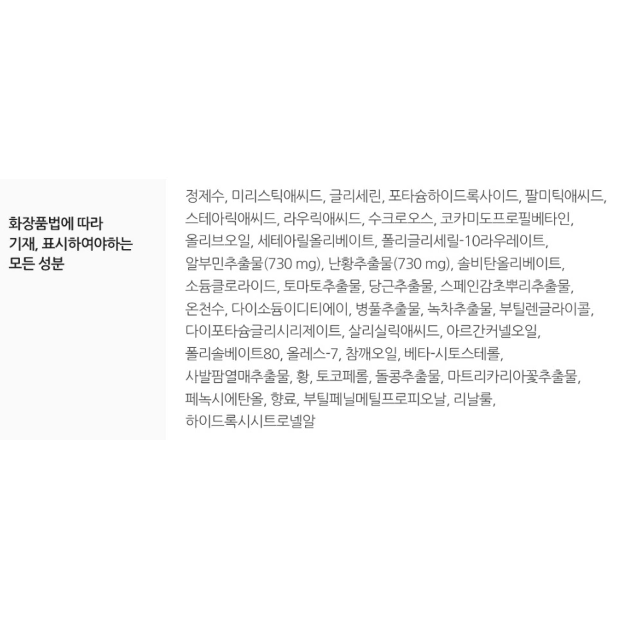 سكين فود - رغوة تنظيف المسام ببياض البيض