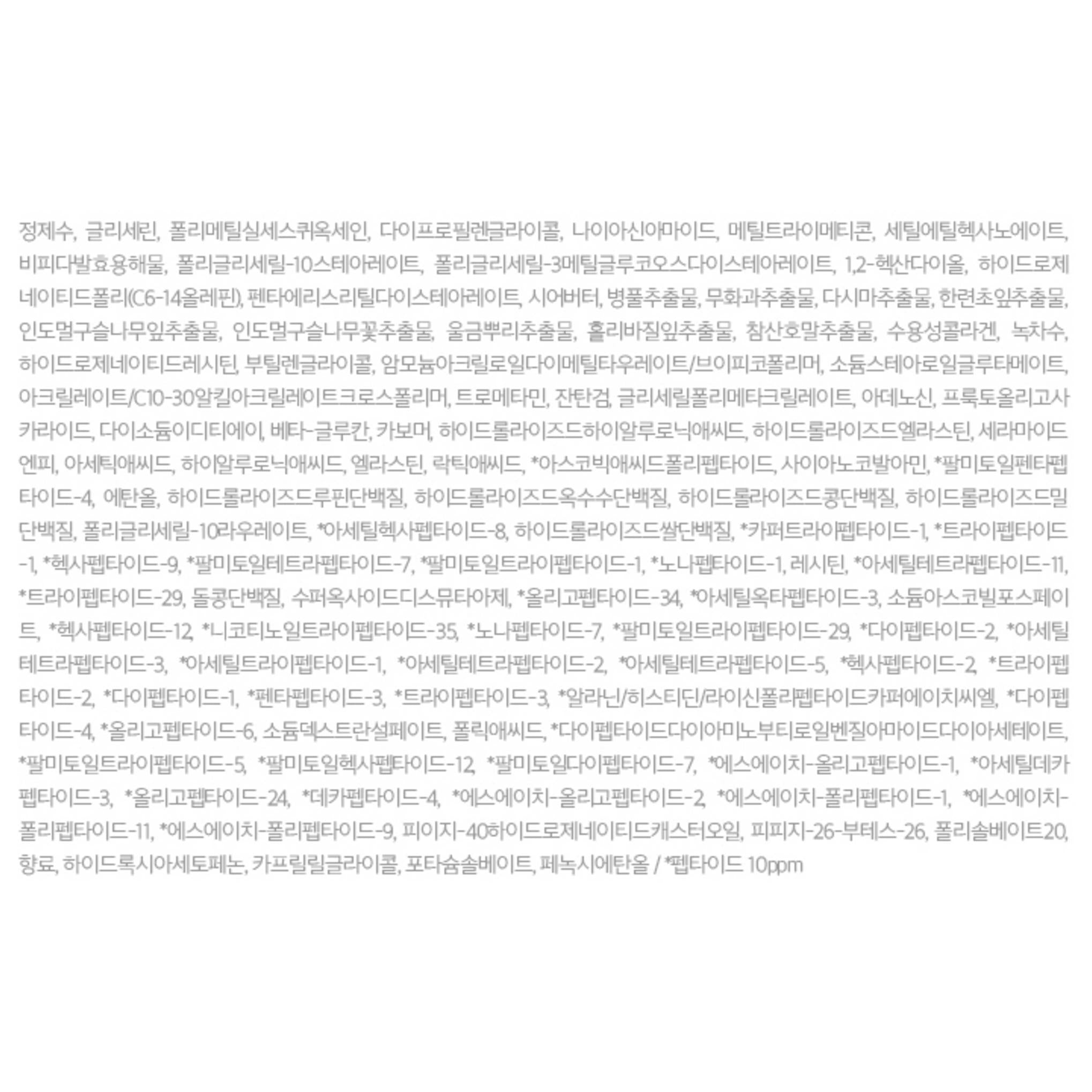 Siero Peptide Rassodante Centellian 24