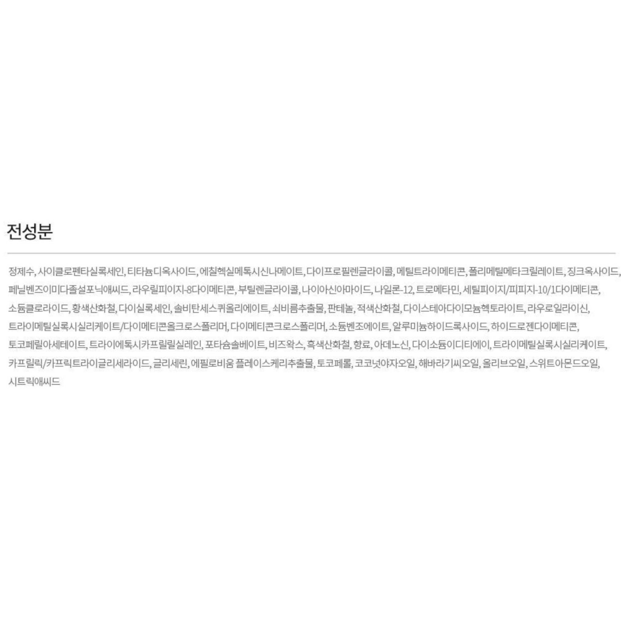 The Saem True Fit Fixer Cushion 15g