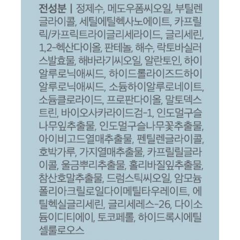 Round Lab 1025 Dokdo Doppia Essenza