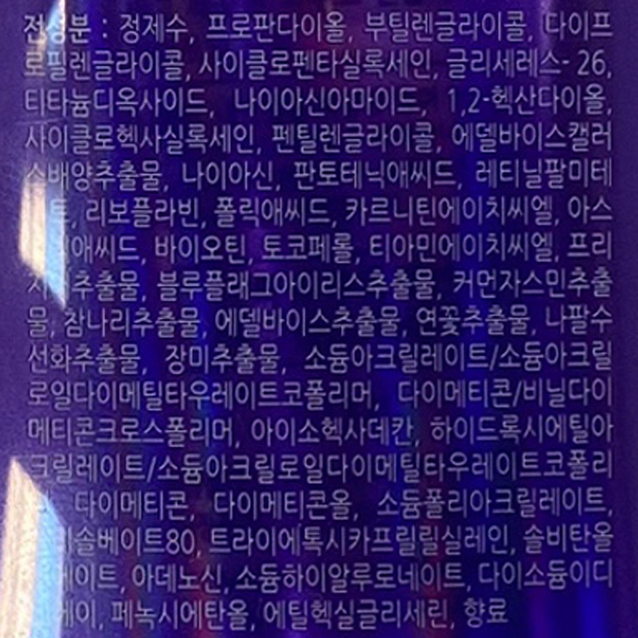 dewycel kremayı aç