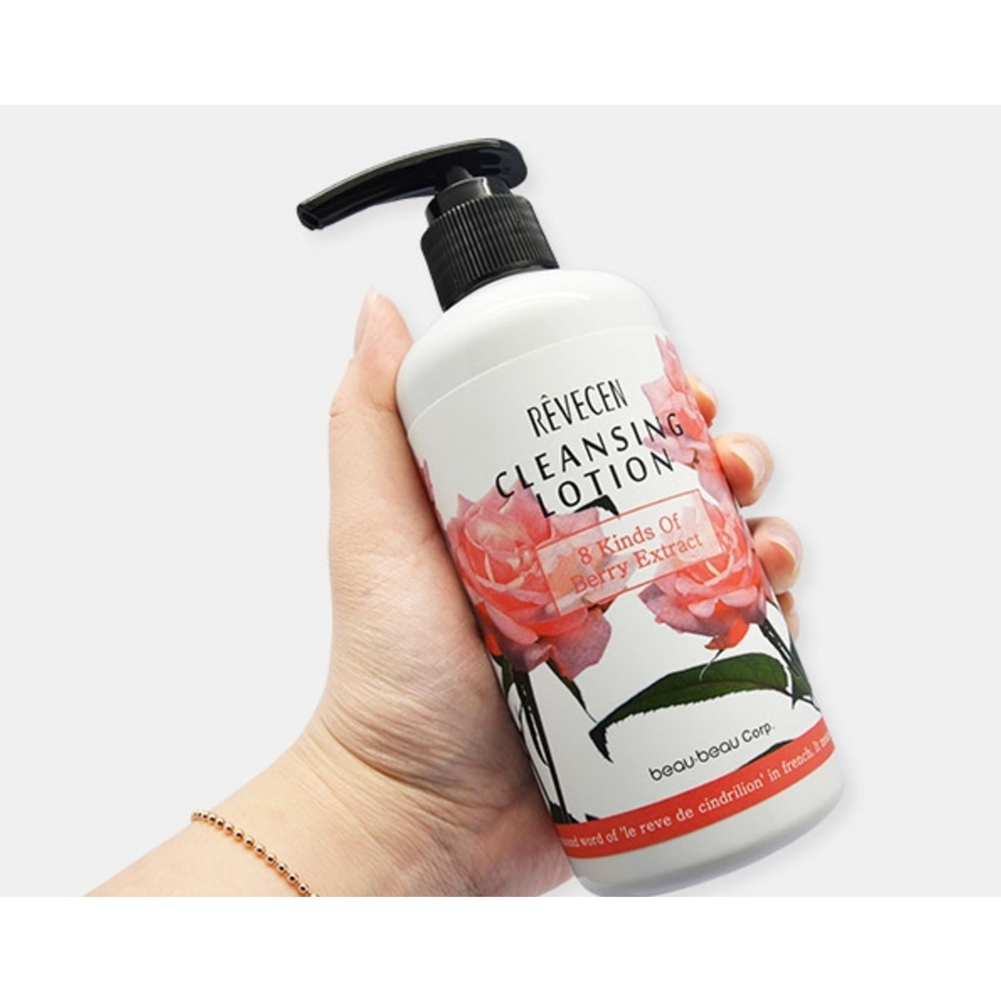 レブサン クレンジングローション