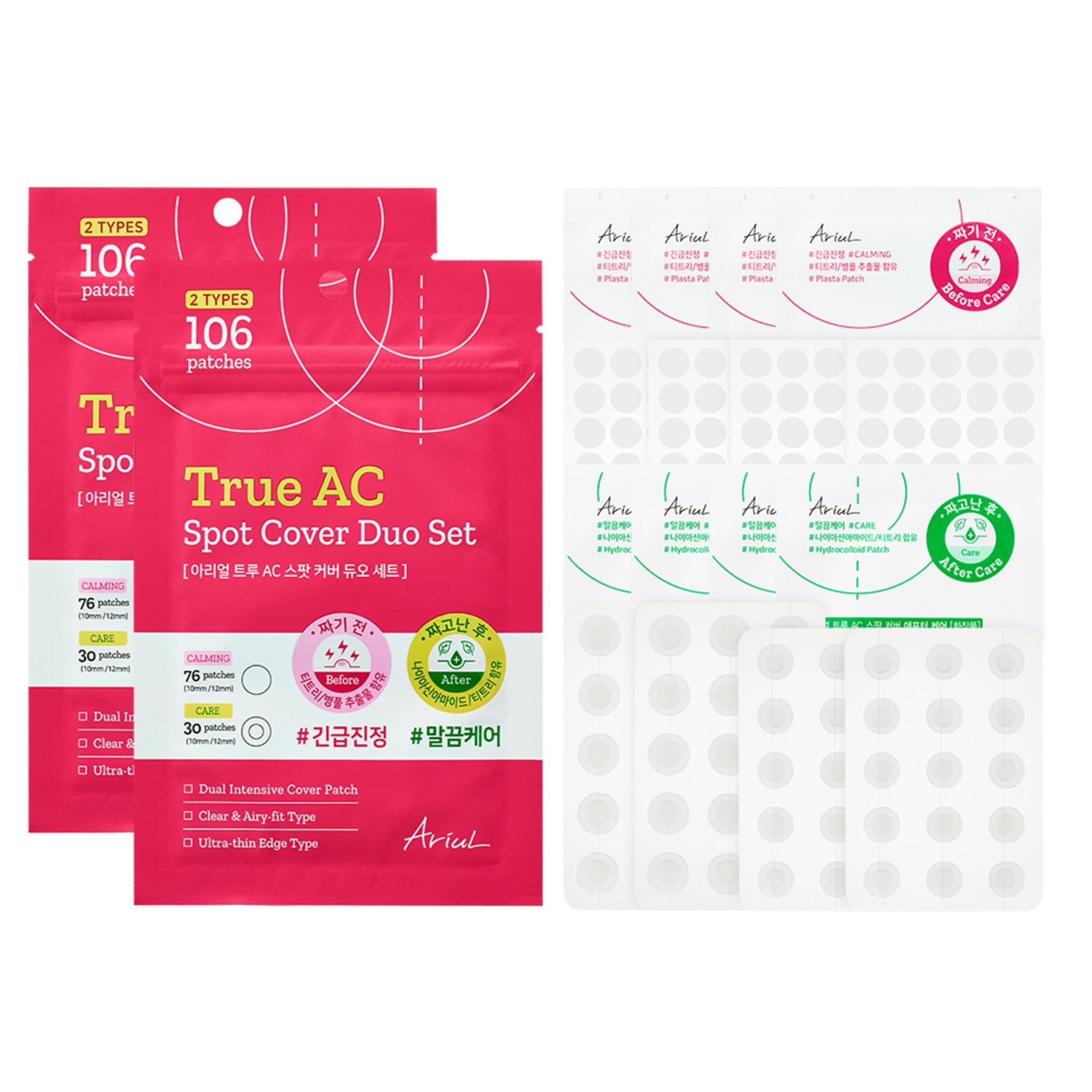 Набор Ariel True AC Spot Cover Duo Patch до и после вязания