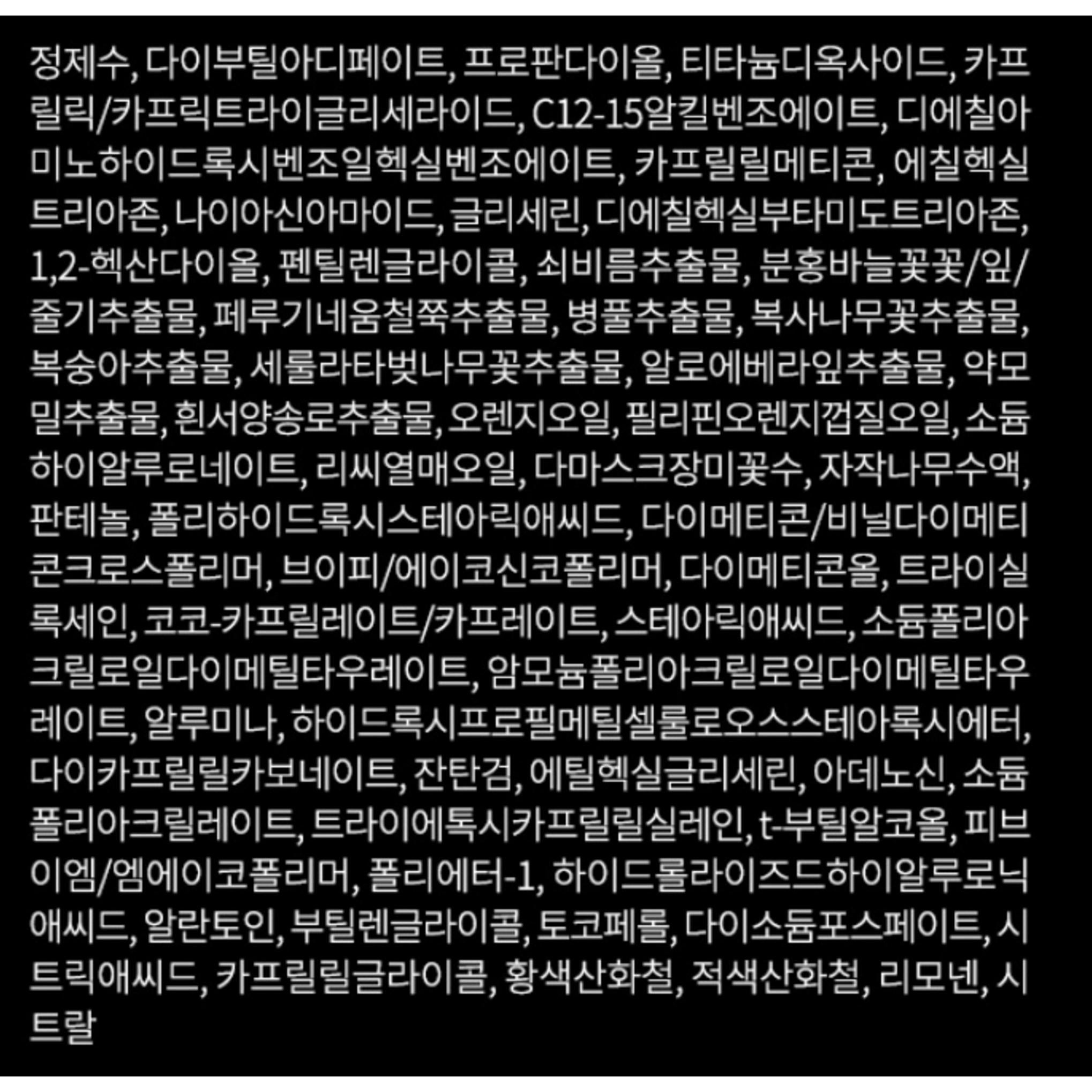 Crème Solaire Tonifiante Hydratante Dalba SPF 50+ PA++++ 50ml x 2p + Gel Nettoyant Faiblement Acide 15ml Ensemble