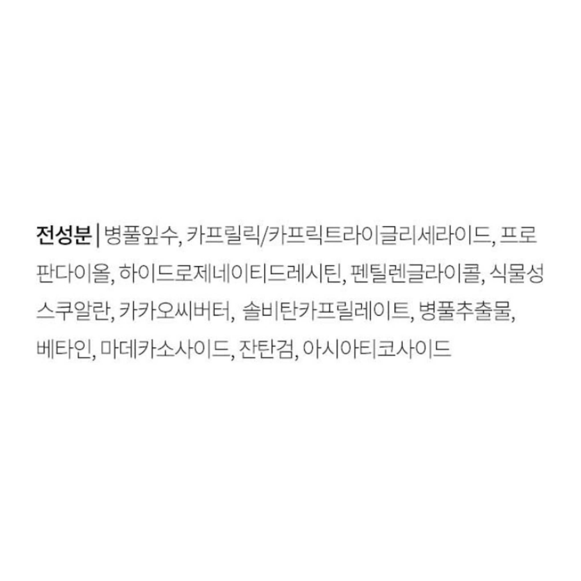 Tone28 T4 Soluções Sérum Calmante para a Pele