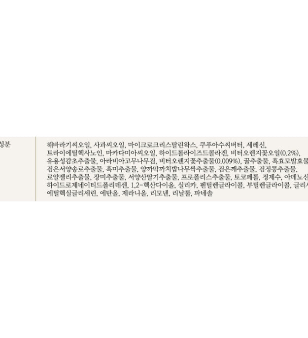 Yuled Neroli Garden Stick Ampoule 10g + Fresh Mask 30g Set