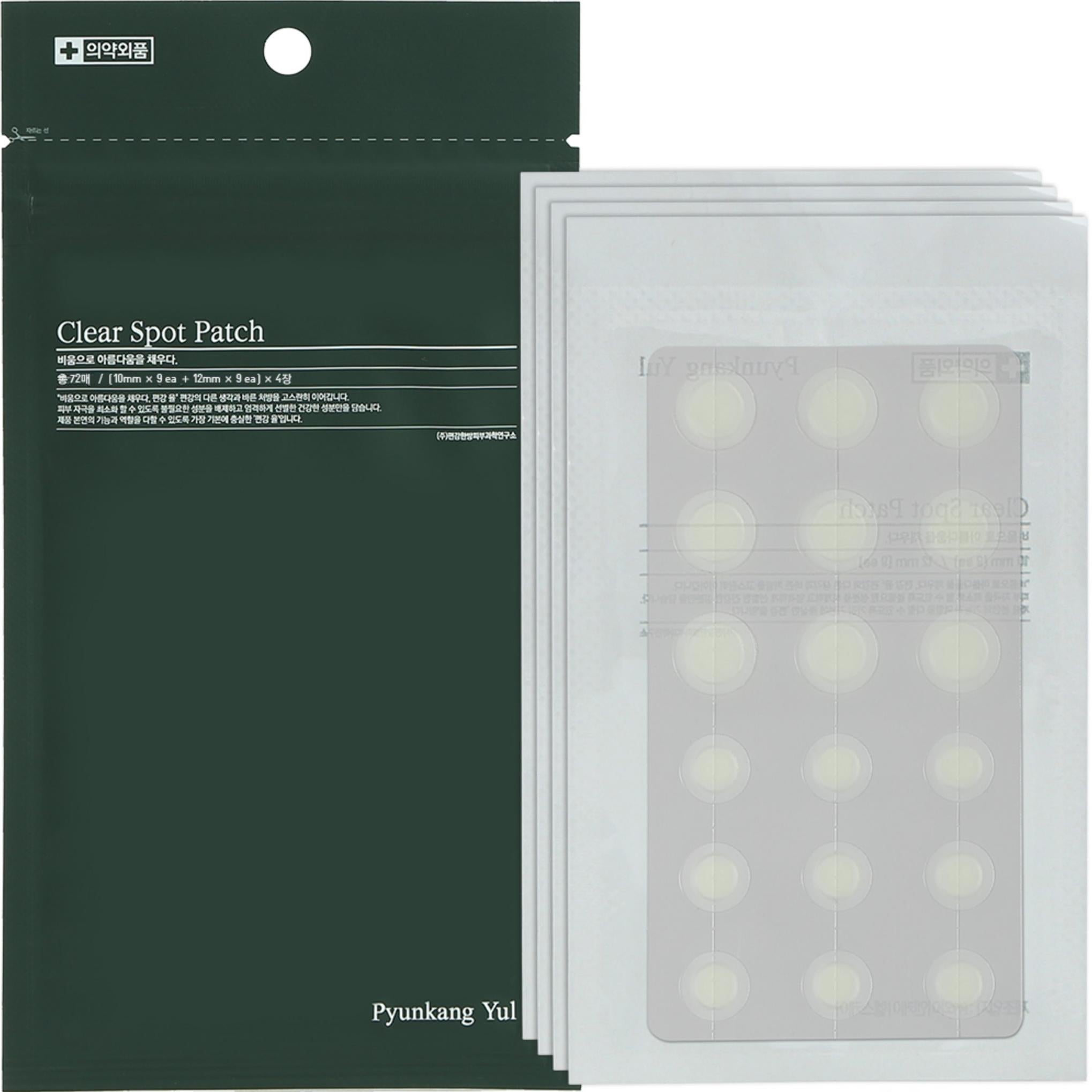 Pyunkang Yul Soothing Clear Spot Patch