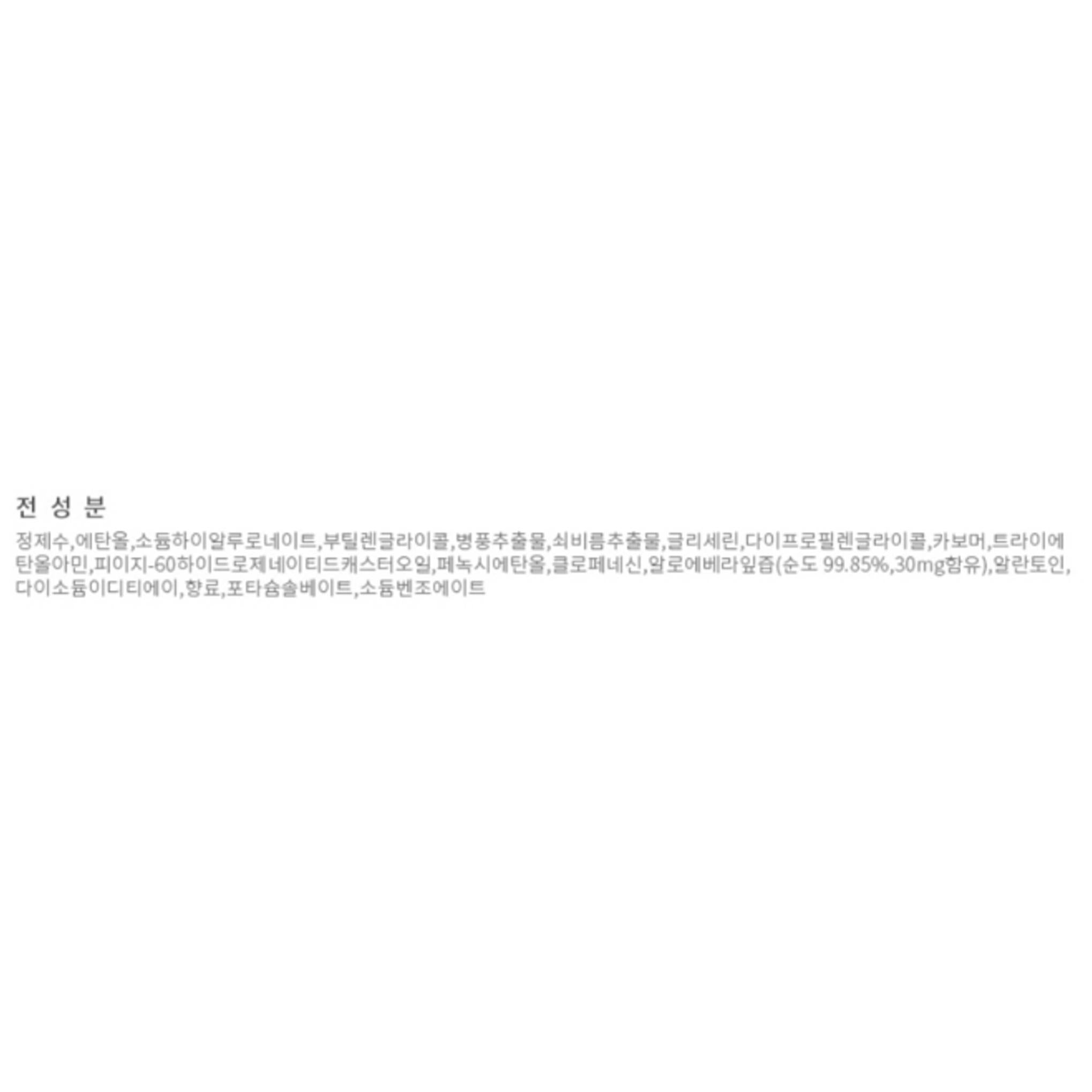 Touch Me Purity Aloe Vera Gel Lenitivo 500ml