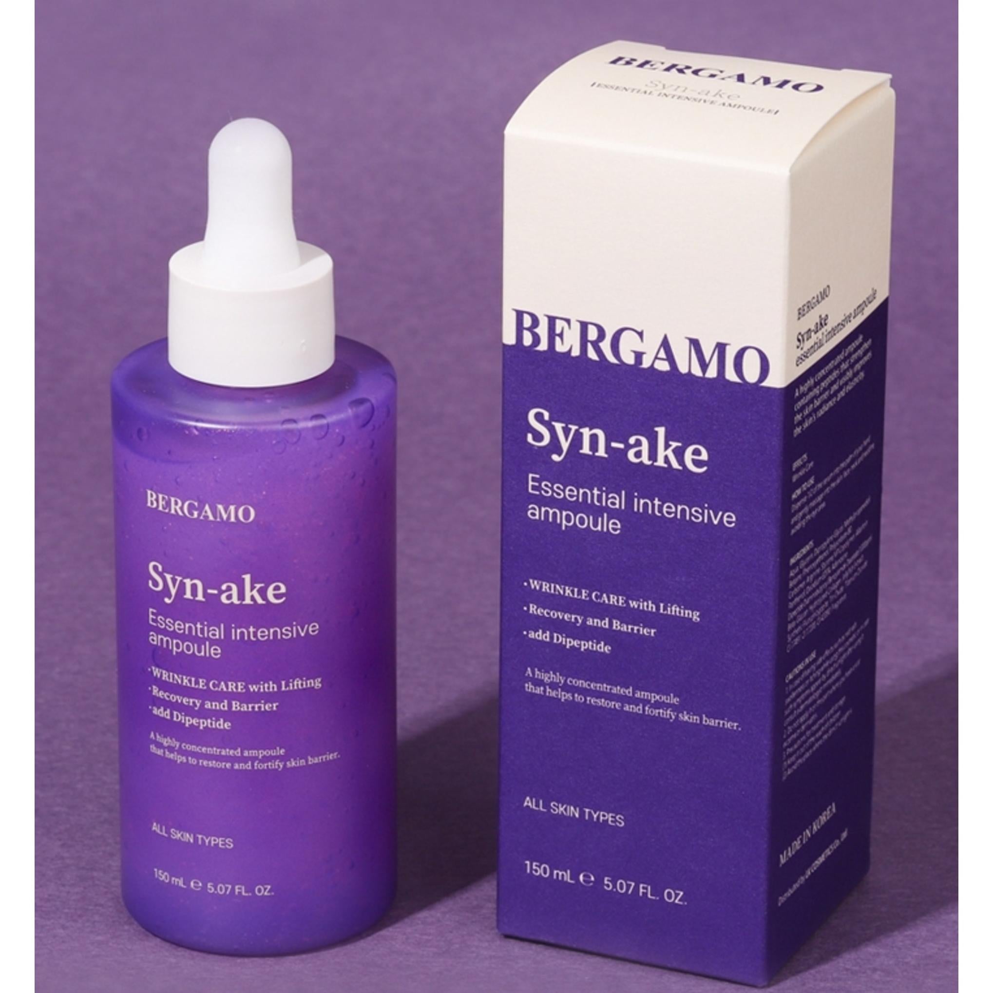 ベルガモ シネイク エッセンシャル インテンシブ アンプル