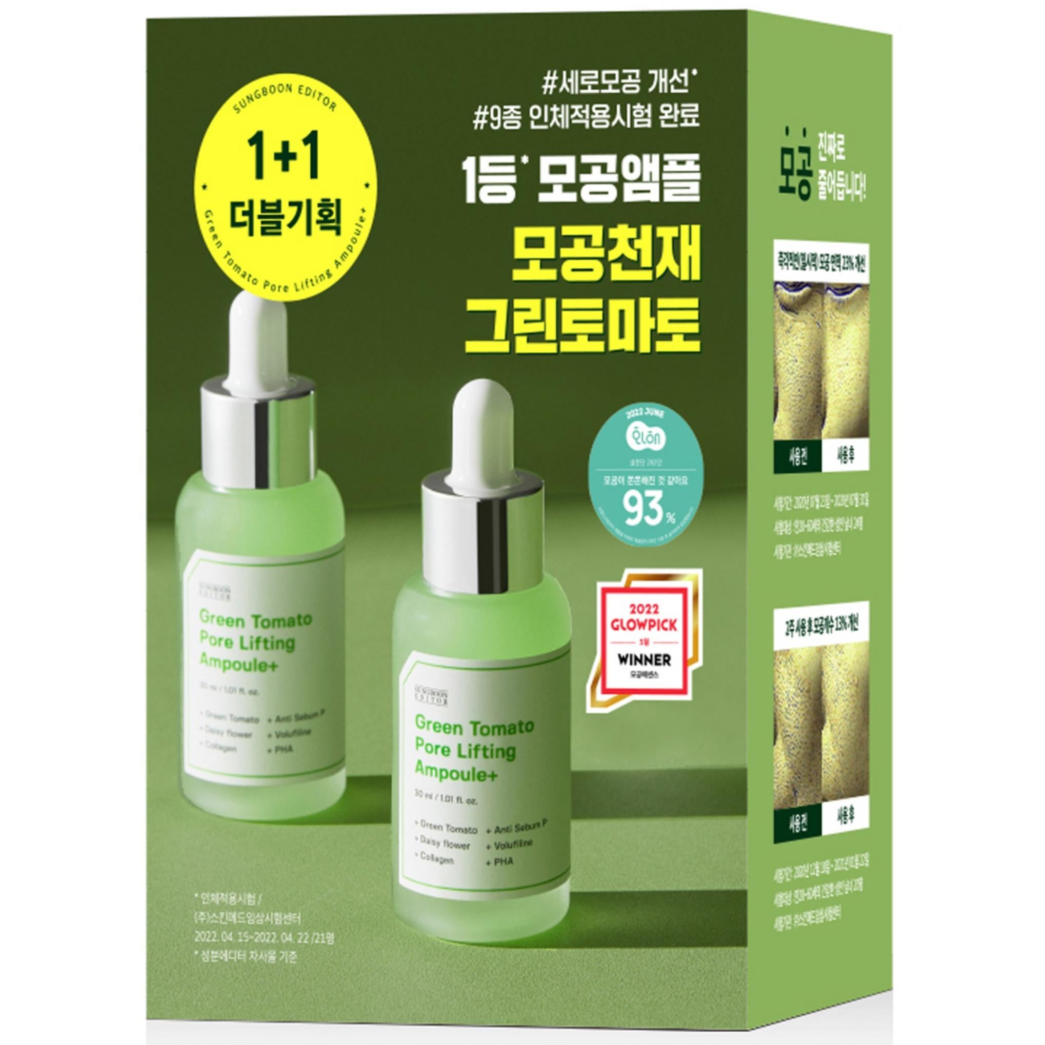 Éditeur d'ingrédients Ampoule de lifting des pores de tomate verte Plus 30 ml 2EA