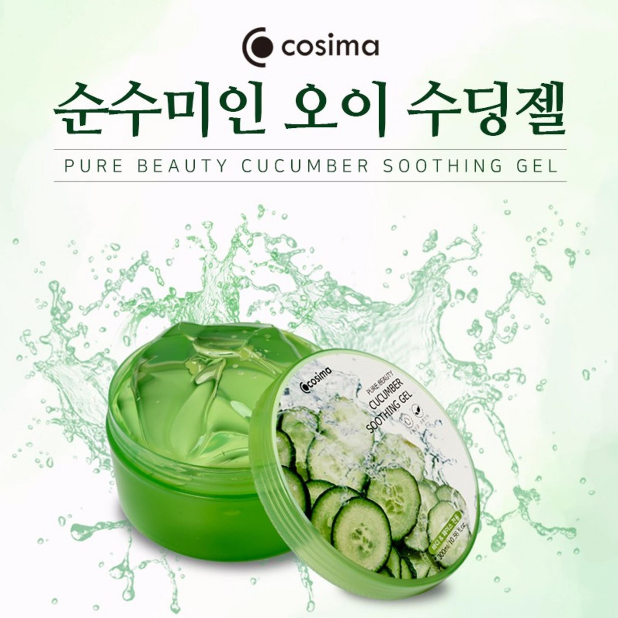 Koshima Premium Soothing Gel 100