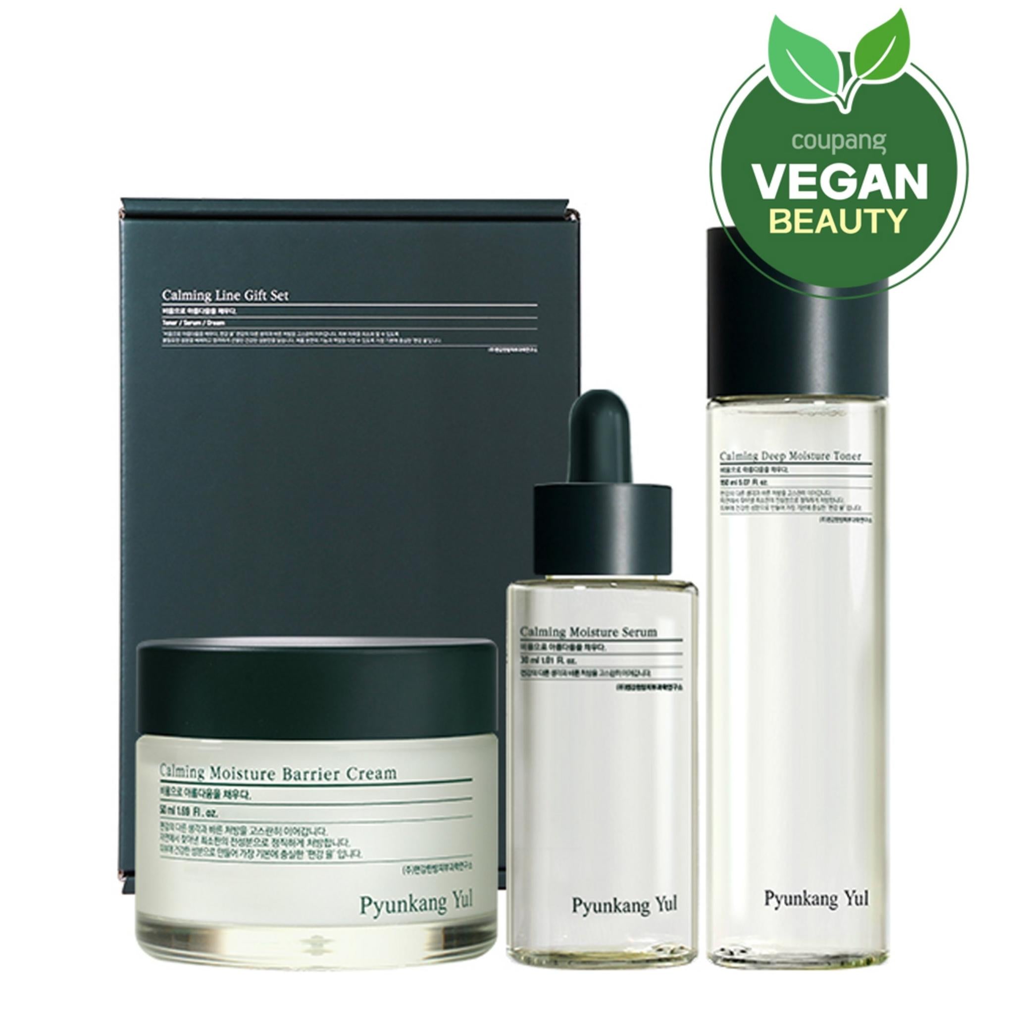 Pyunkang Yul Linea lenitiva Cosmetici di base Set regalo da 3