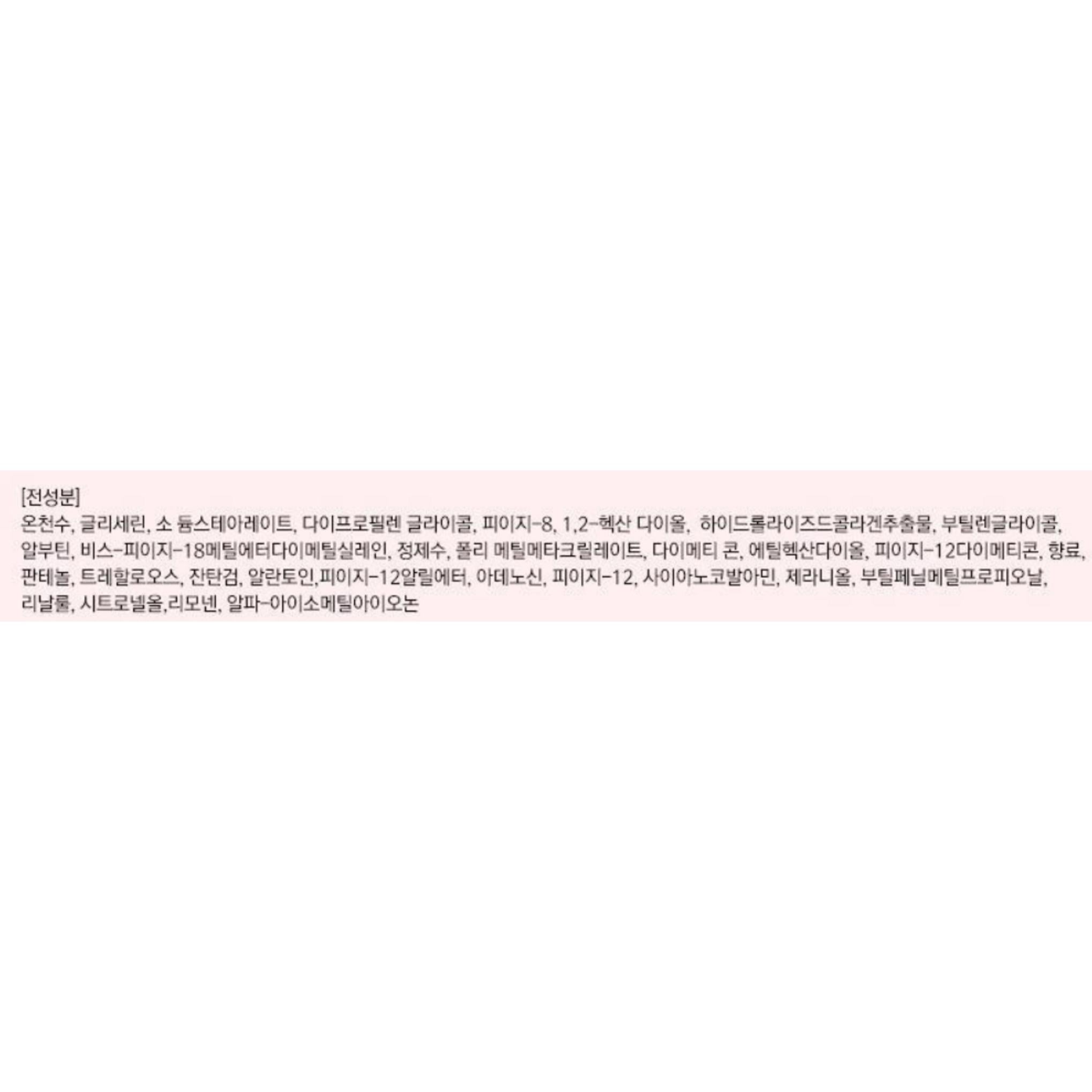 Lire Collagen Ampoule Stick