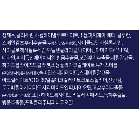 Sidmul Loção Ultra Hidratante Facial