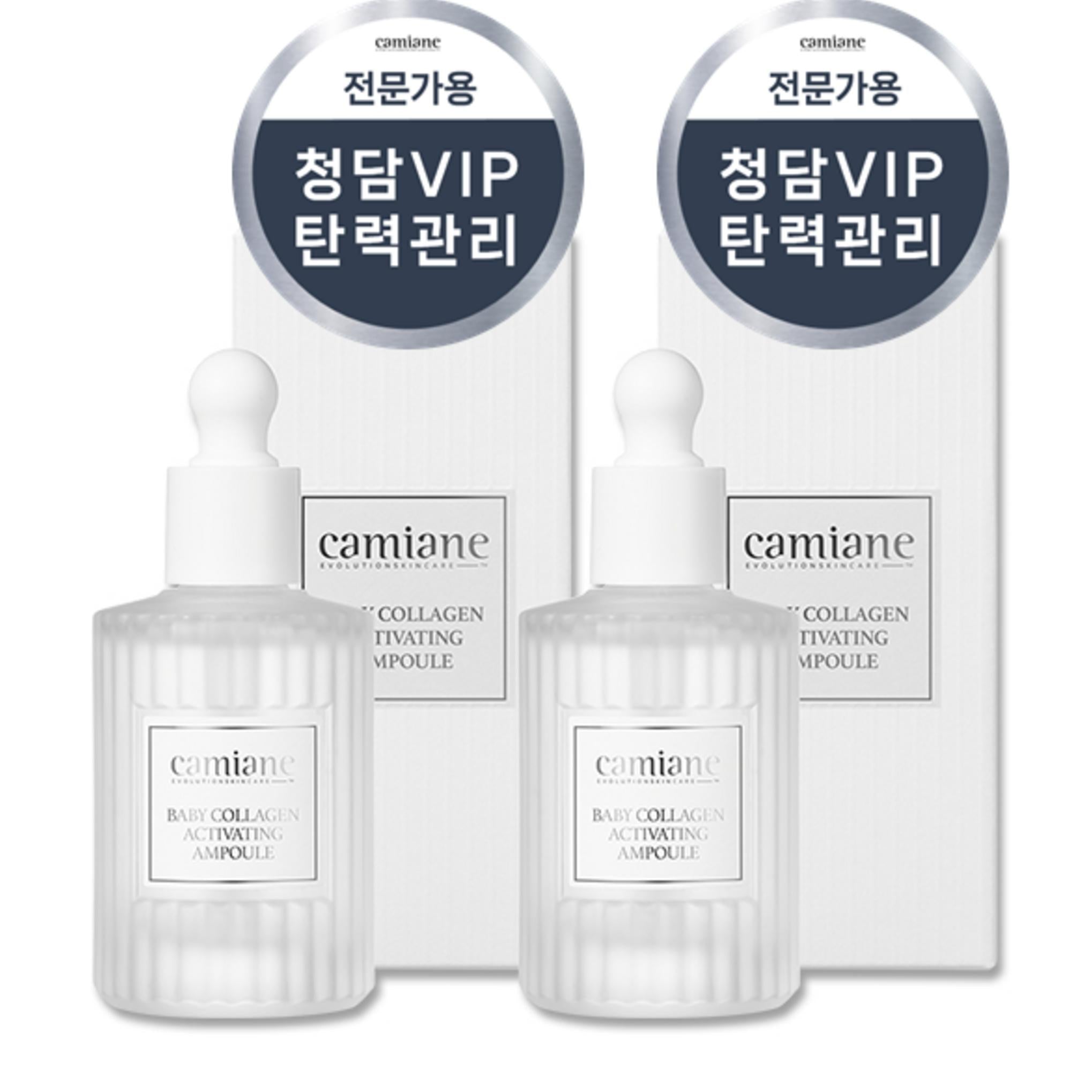 Cheongdam Spa Camianne Dry/Elastic Collagen Ampoule 2EA