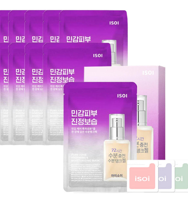 Isoi Moisture Tank Mask 20 ml x 10 Stück + 3 Arten von Erlebnissen, zufällige Lieferung