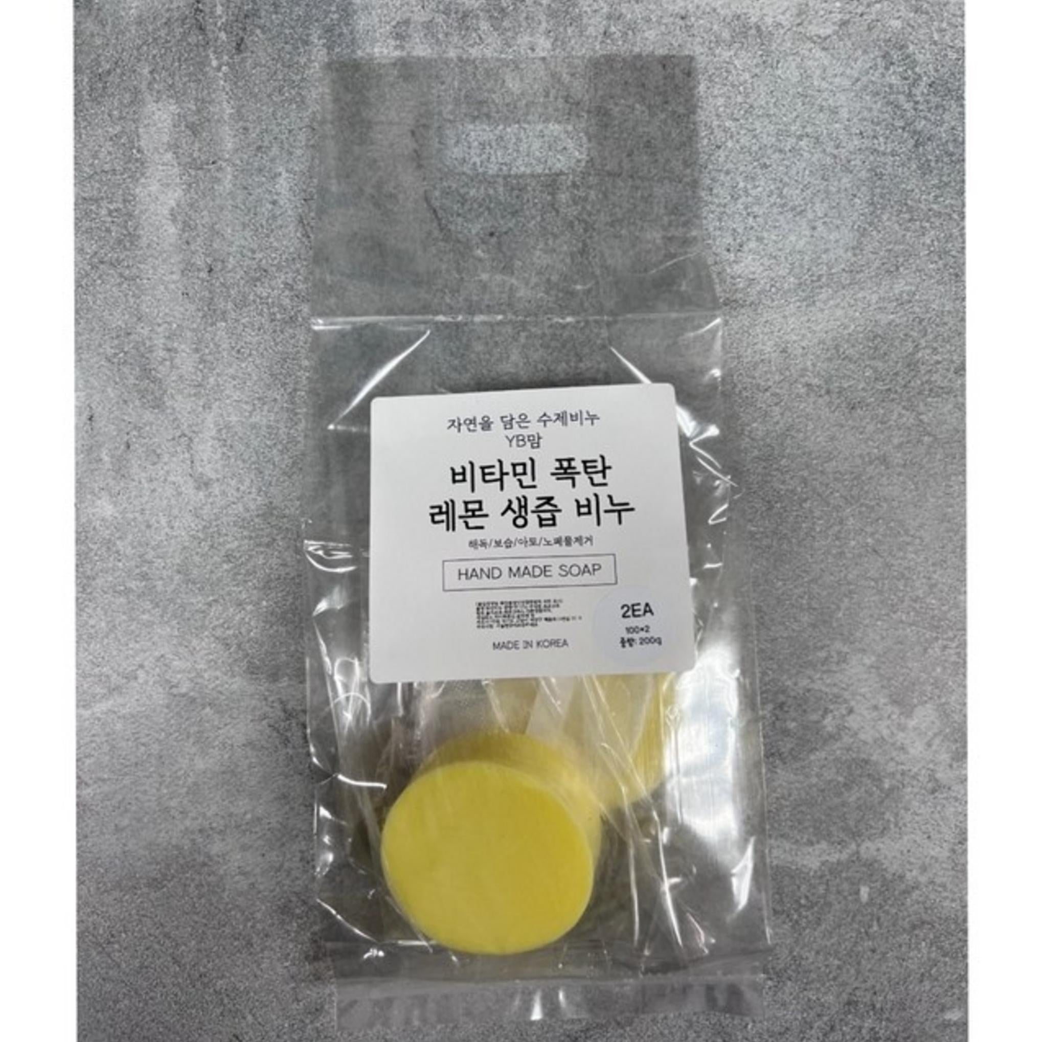 Sabonete de Suco de Limão Fresco Altamente Concentrado 100g 1 YB Mom