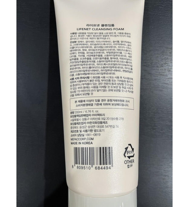 Schiuma detergente Lifenet