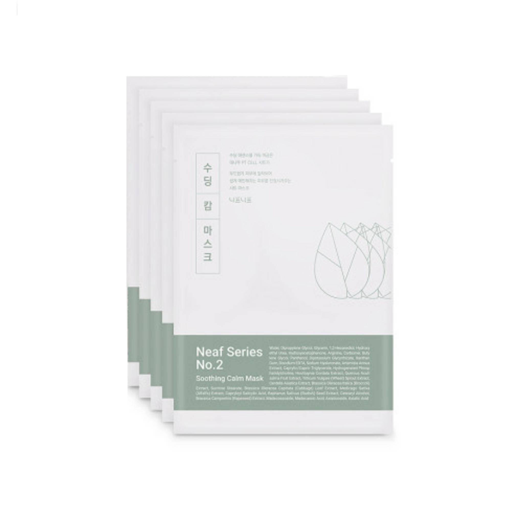 Niffniff Series No. 2 Máscara Calmante Calmante (5ea) Pacote de Máscara Calmante