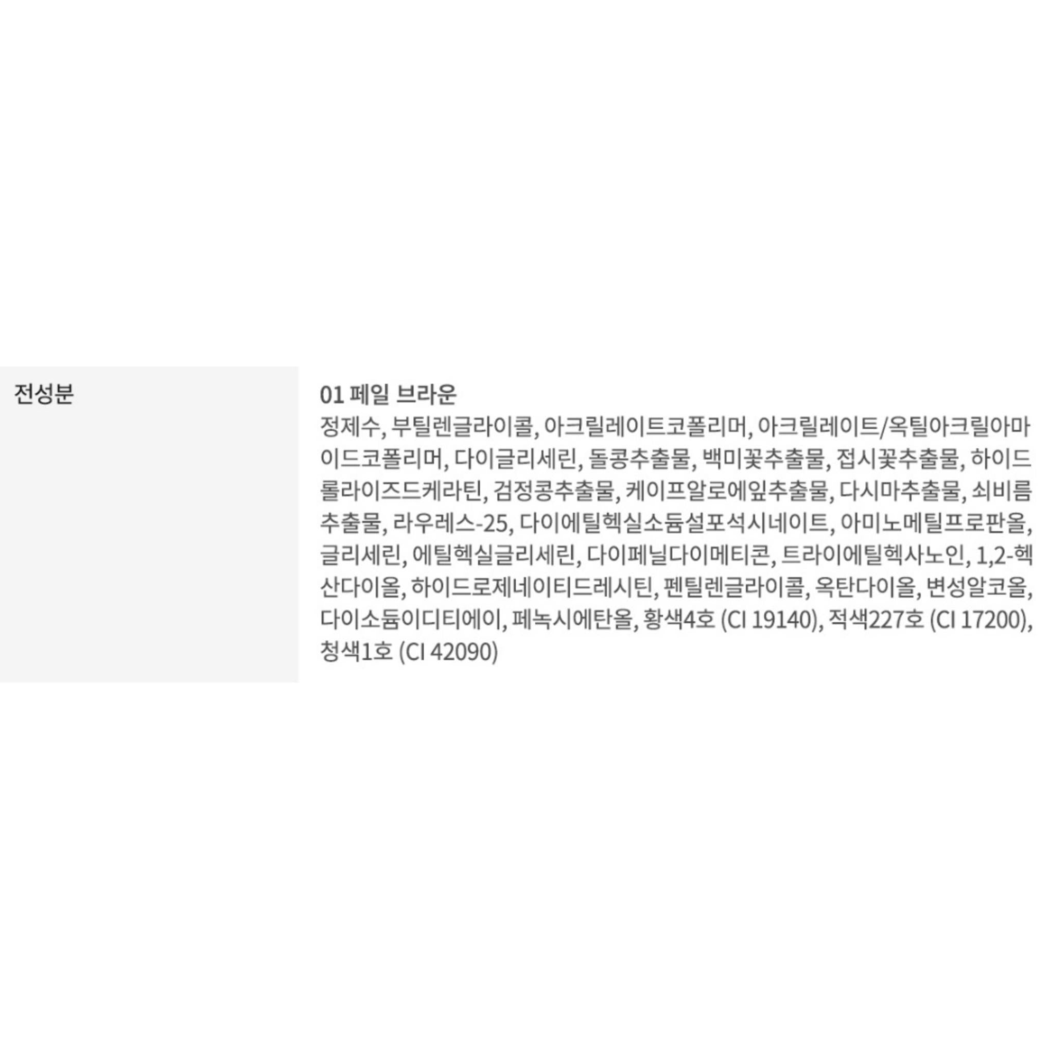 私はユニフェイクトリックダブルアイブロウペンアイライナー