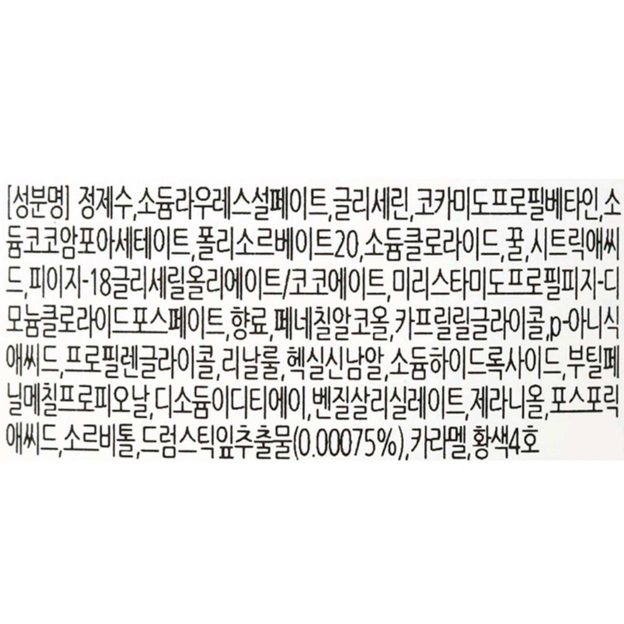 The Body Shop Moringa-Duschgel mit großer Kapazität