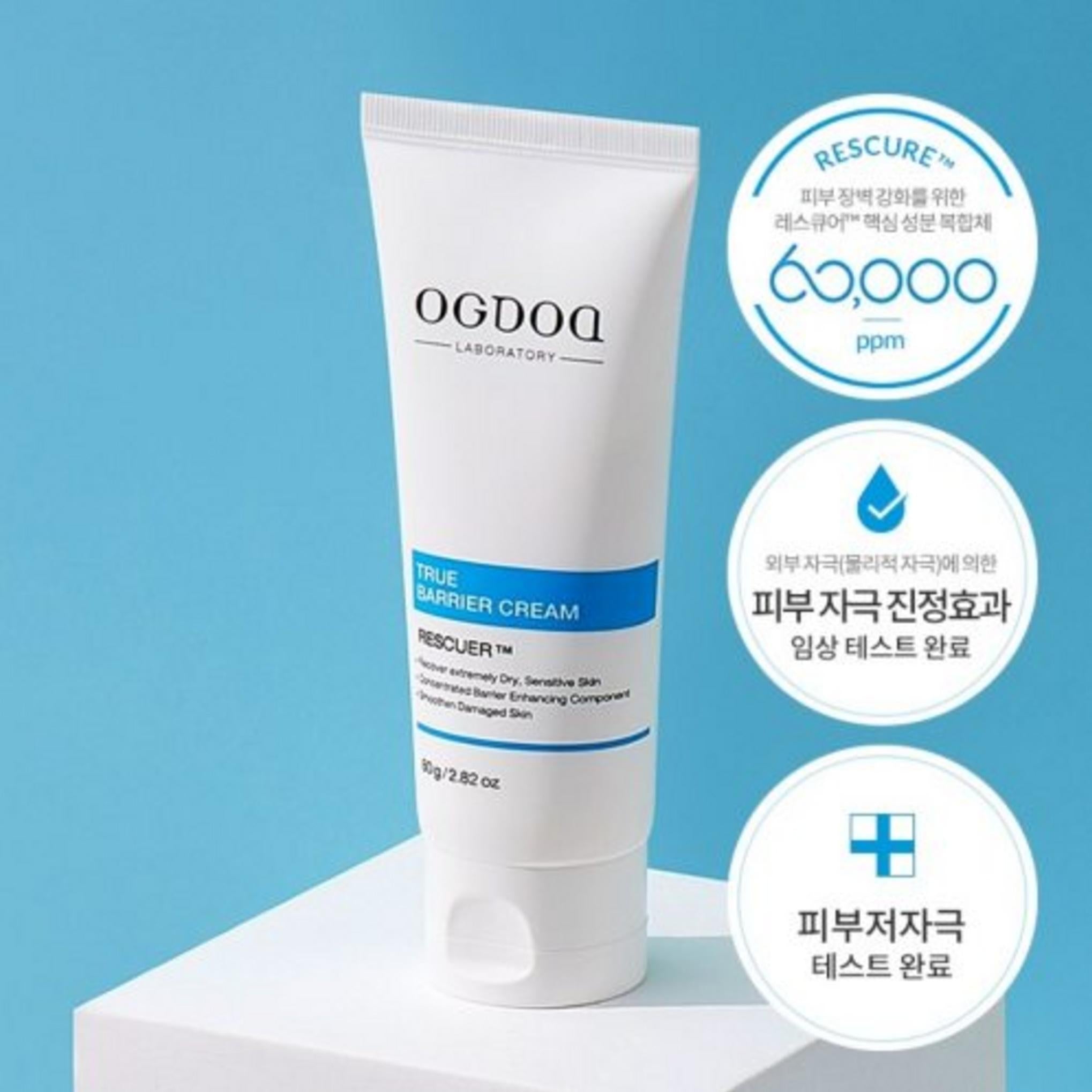 Set crema ipoallergenica subacida lenitiva per la pelle, miglioramento dei pori, alta idratazione, calma le irritazioni Ogdoa