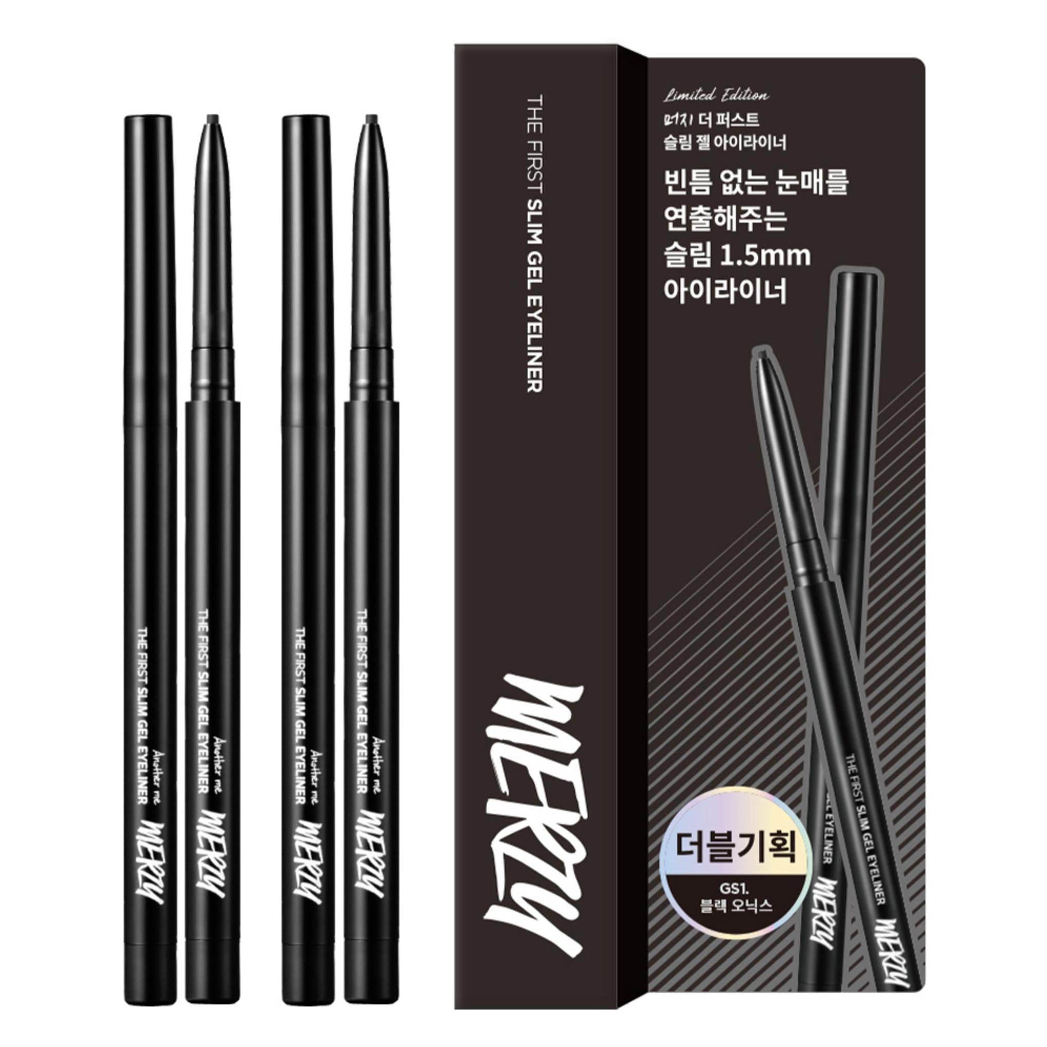 Merge the First Slim Gel Eyeliner 0.05g