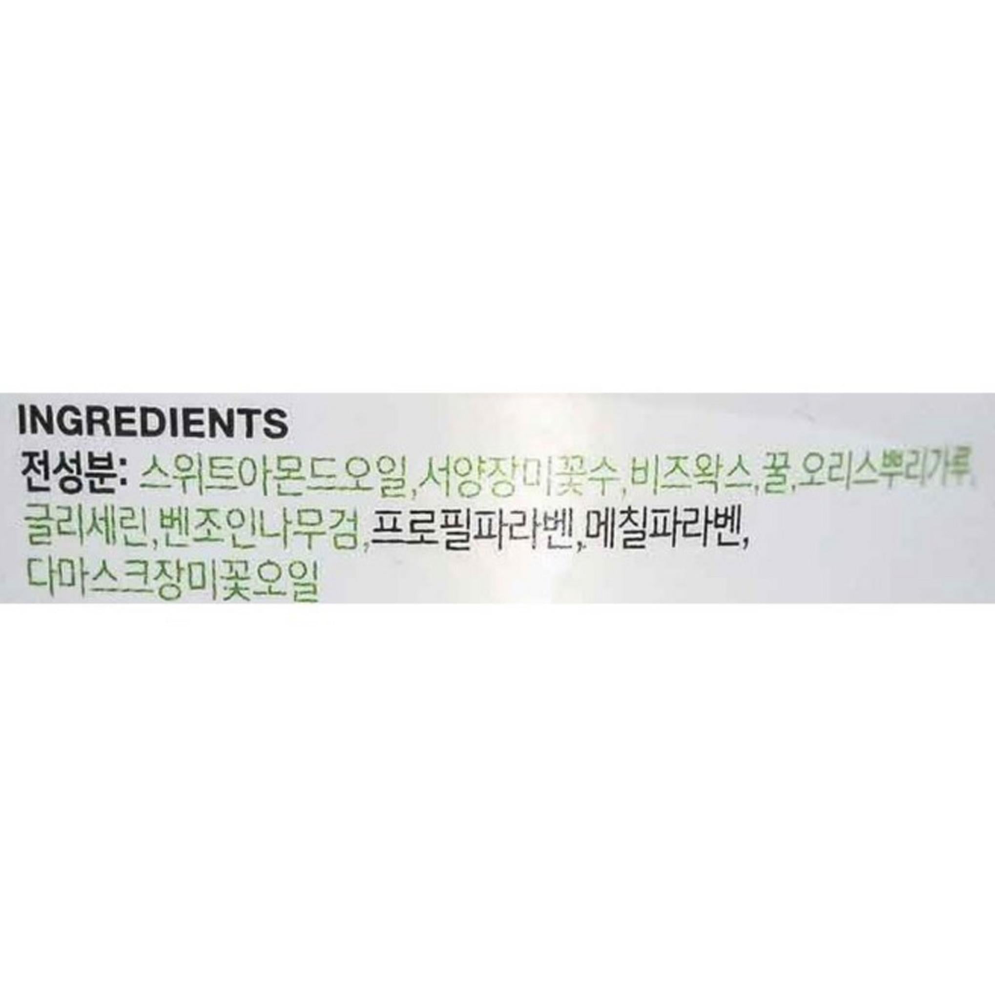 Очищающий крем Lush Ultra Blend