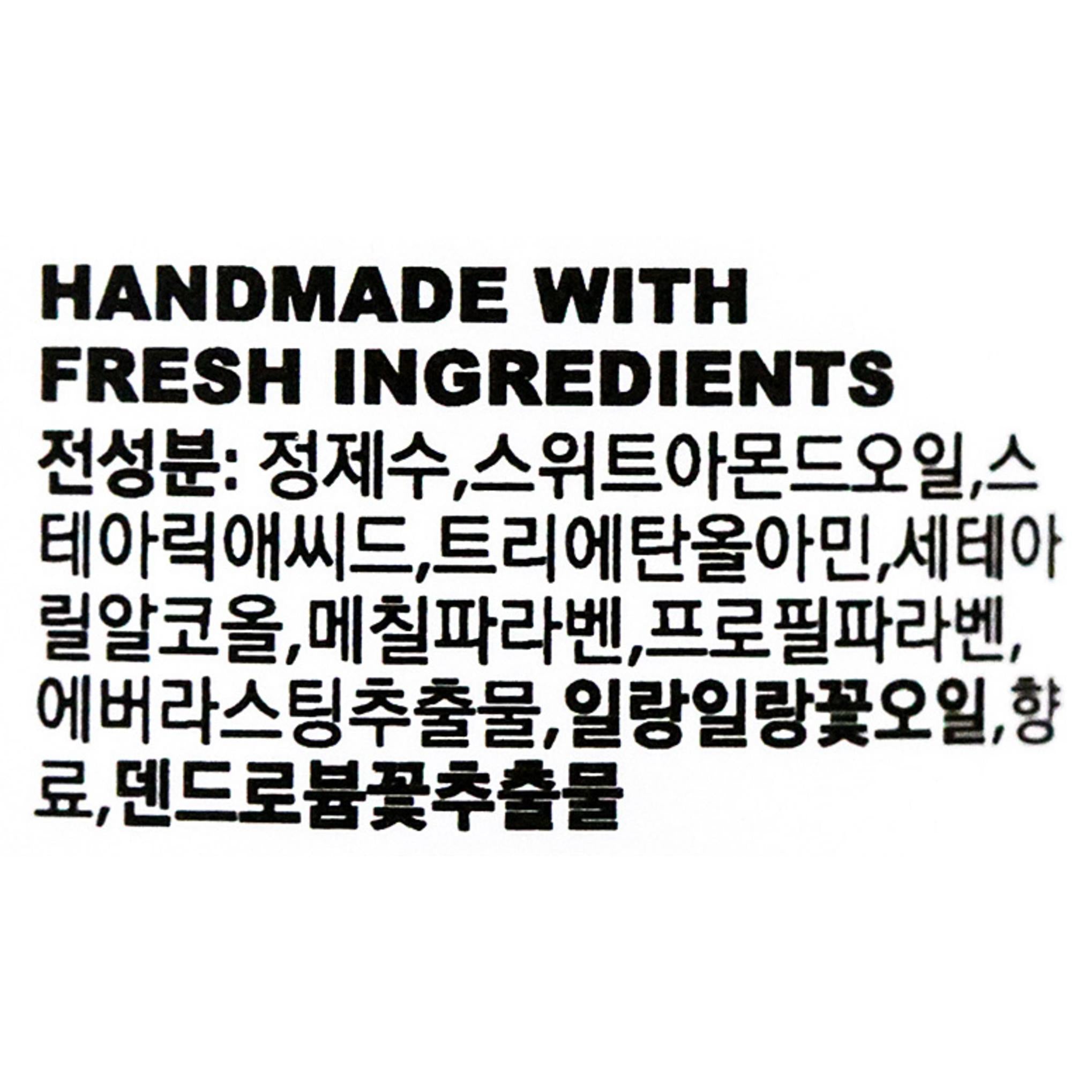 Loción limpiadora Nine to Five de Lush