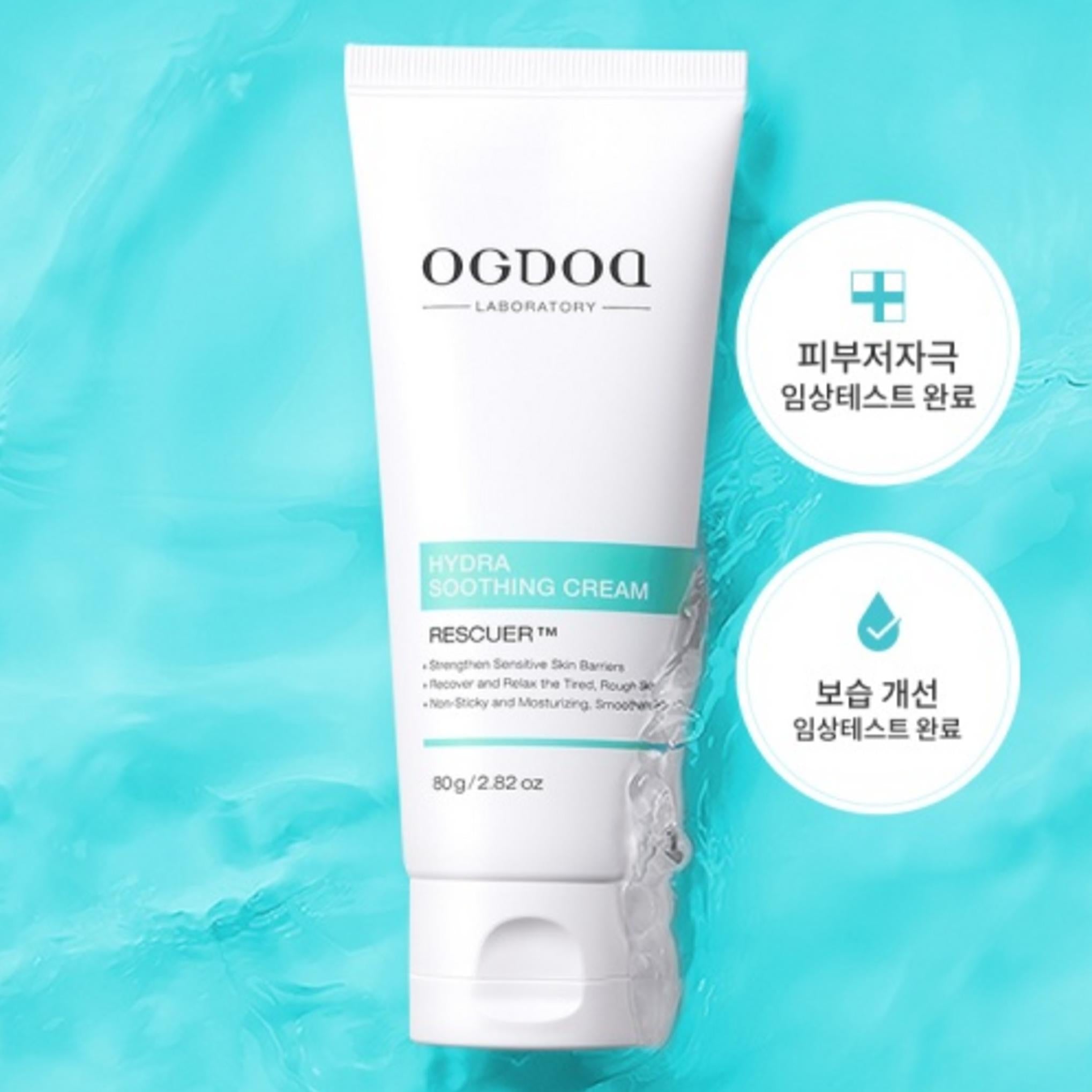 Ogdoa Highly Moisturizing Esthetic Home Care Deep Sea Water Nourishing Hypoallergenic Soothing Cream Moisturizing Soothing Sun Cream
