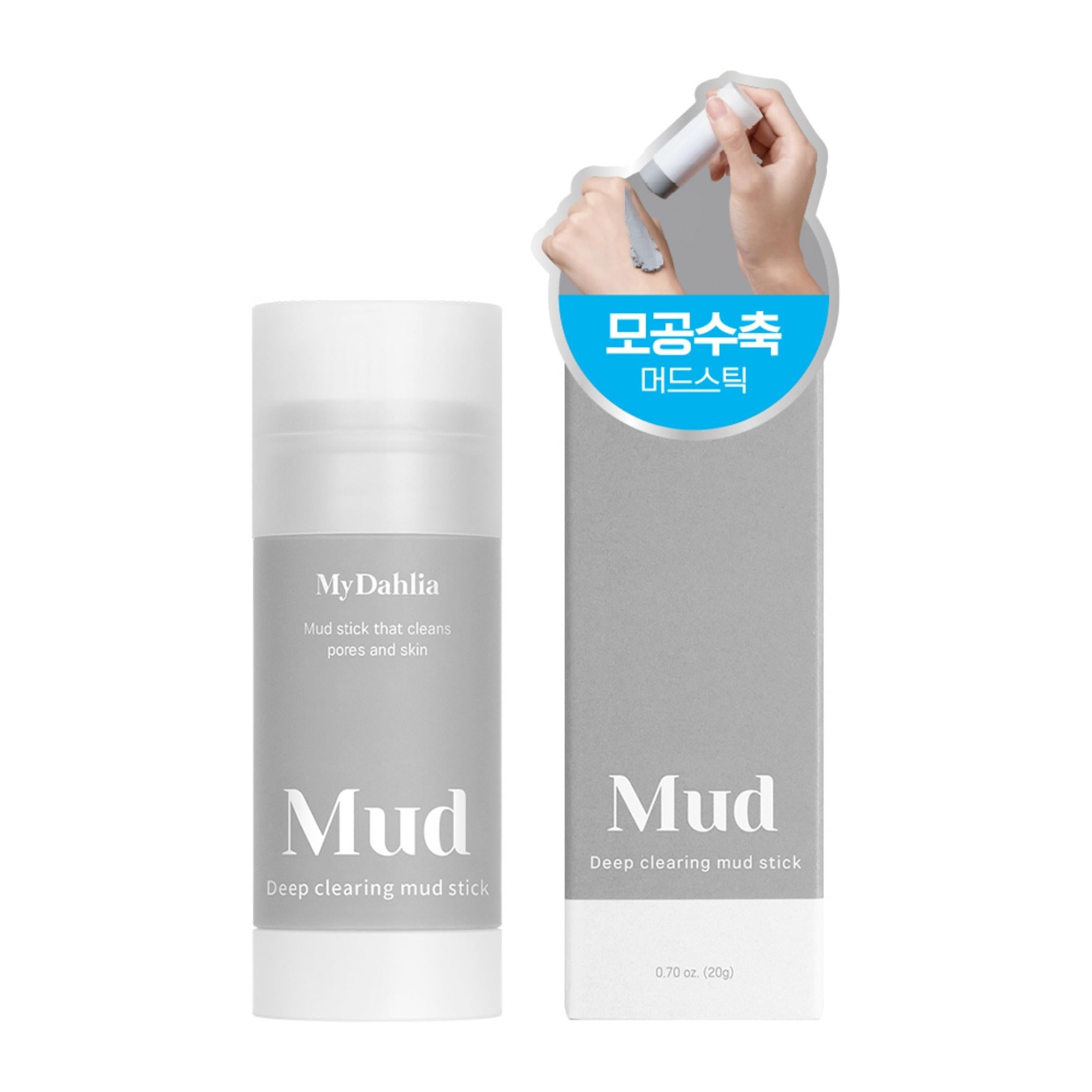 عبوة غسول الطين للتنظيف العميق من ماي داليا، 20 جم