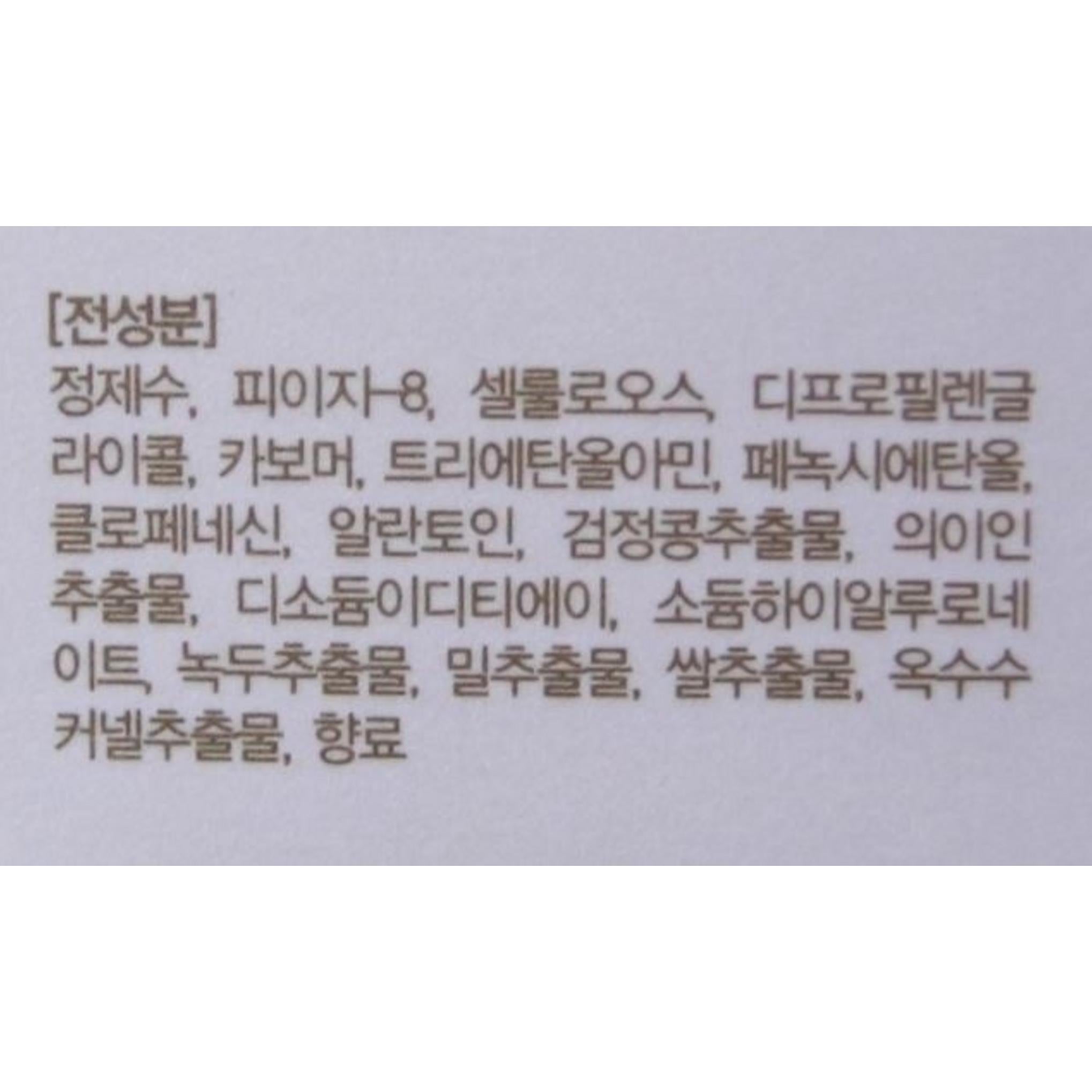 ENOUGH Net Peeling Gel Elaborado con 6 Granos